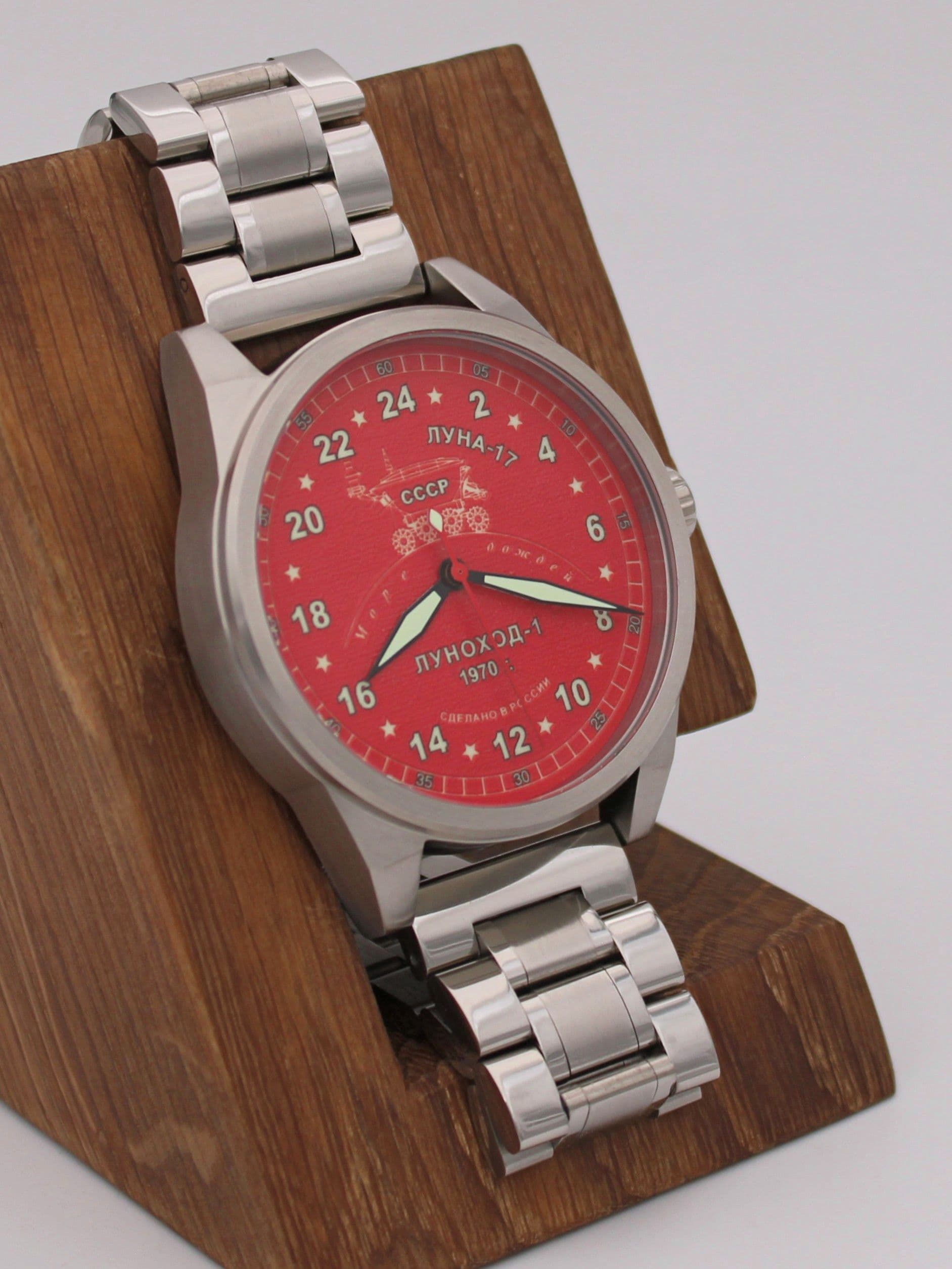 Часы "Луноход-1" механические (Ракета 2623) 21.404.2