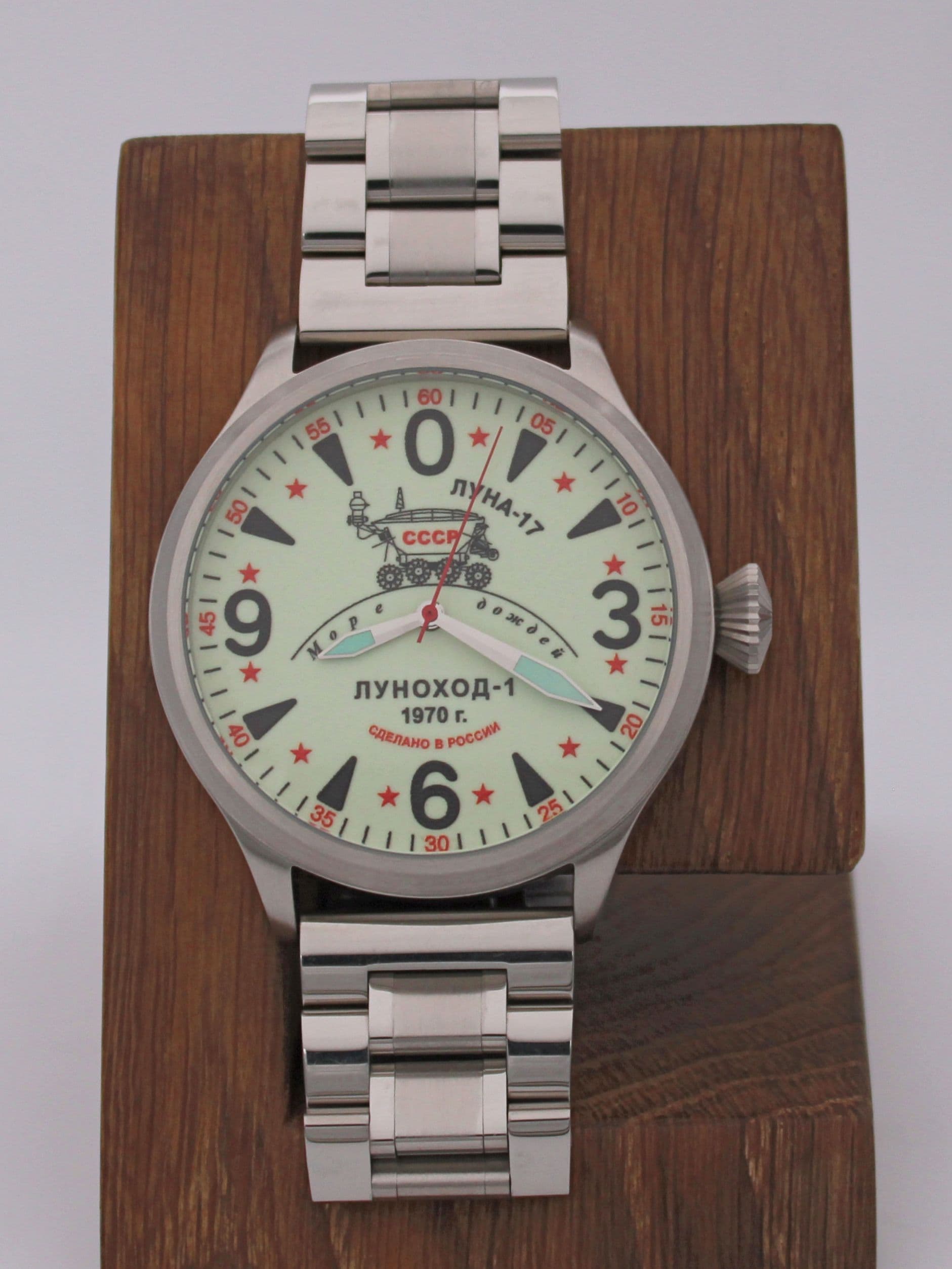 Часы "Луноход-1" механические (Восток 2409) 11.401.2