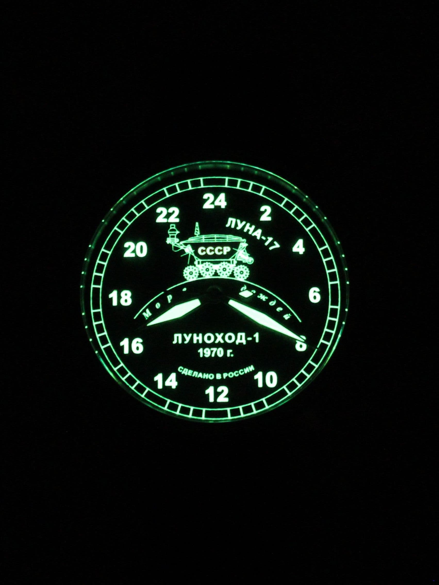 Часы "Луноход-1" механические (Ракета 2623) 21.406.22