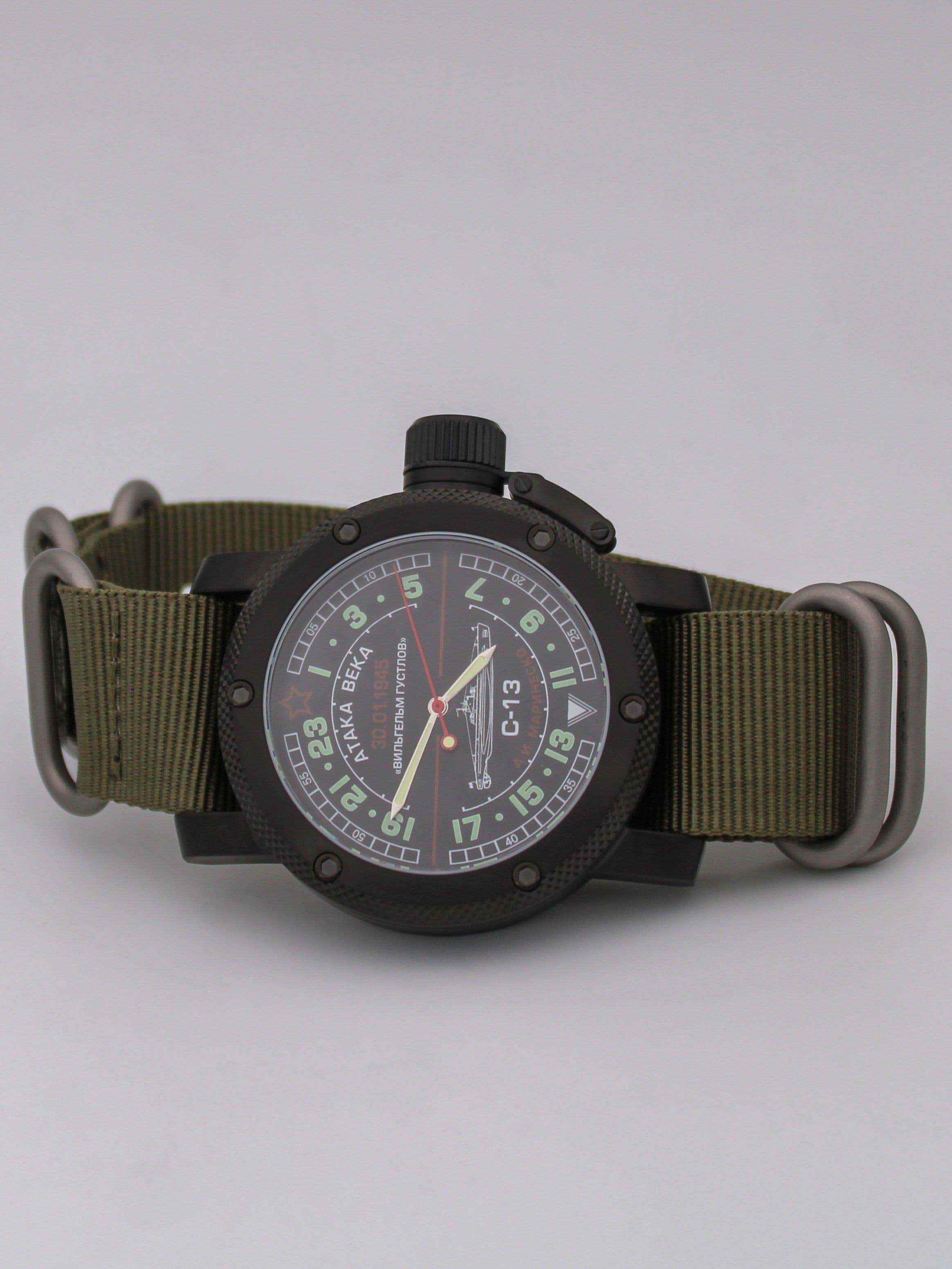 Часы С-13 "Атака века" механические с автоподзаводом (Восток 2431) 101.084.21