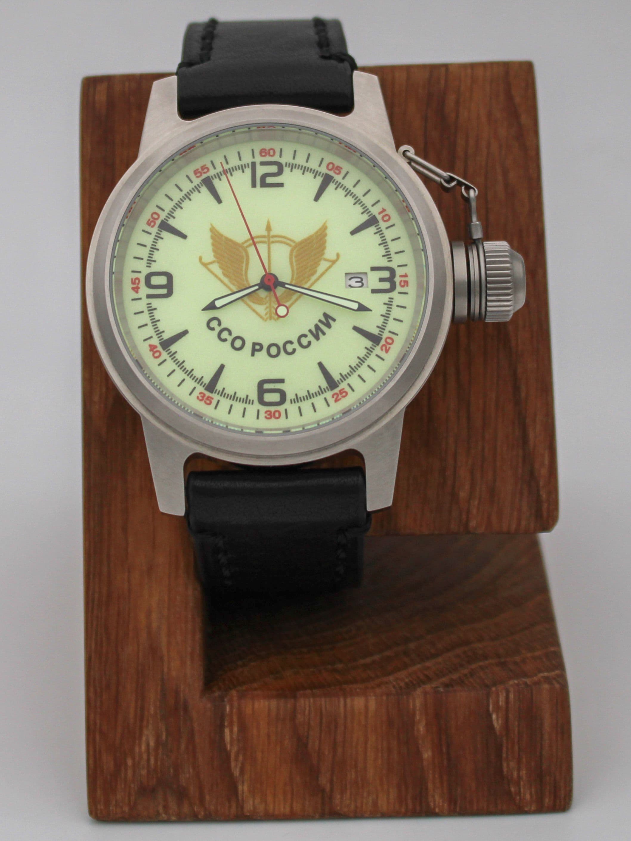 Часы ССО России механические с автоподзаводом (Seiko NH35A) 45.280.01