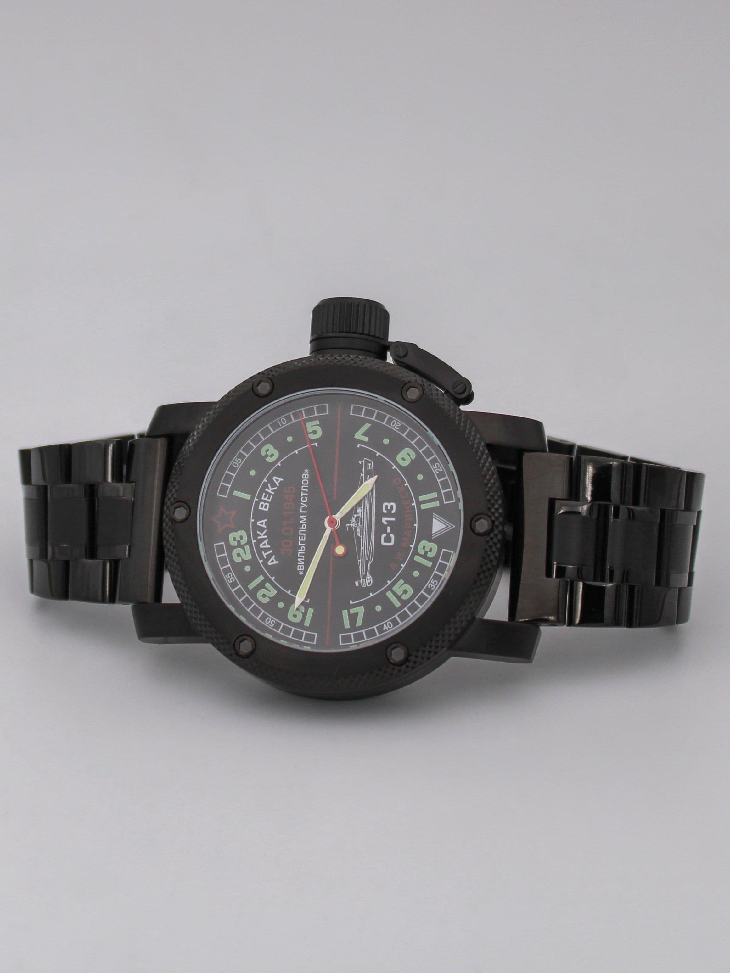 Часы С-13 "Атака века" механические с автоподзаводом (Восток 2431) 101.084.1