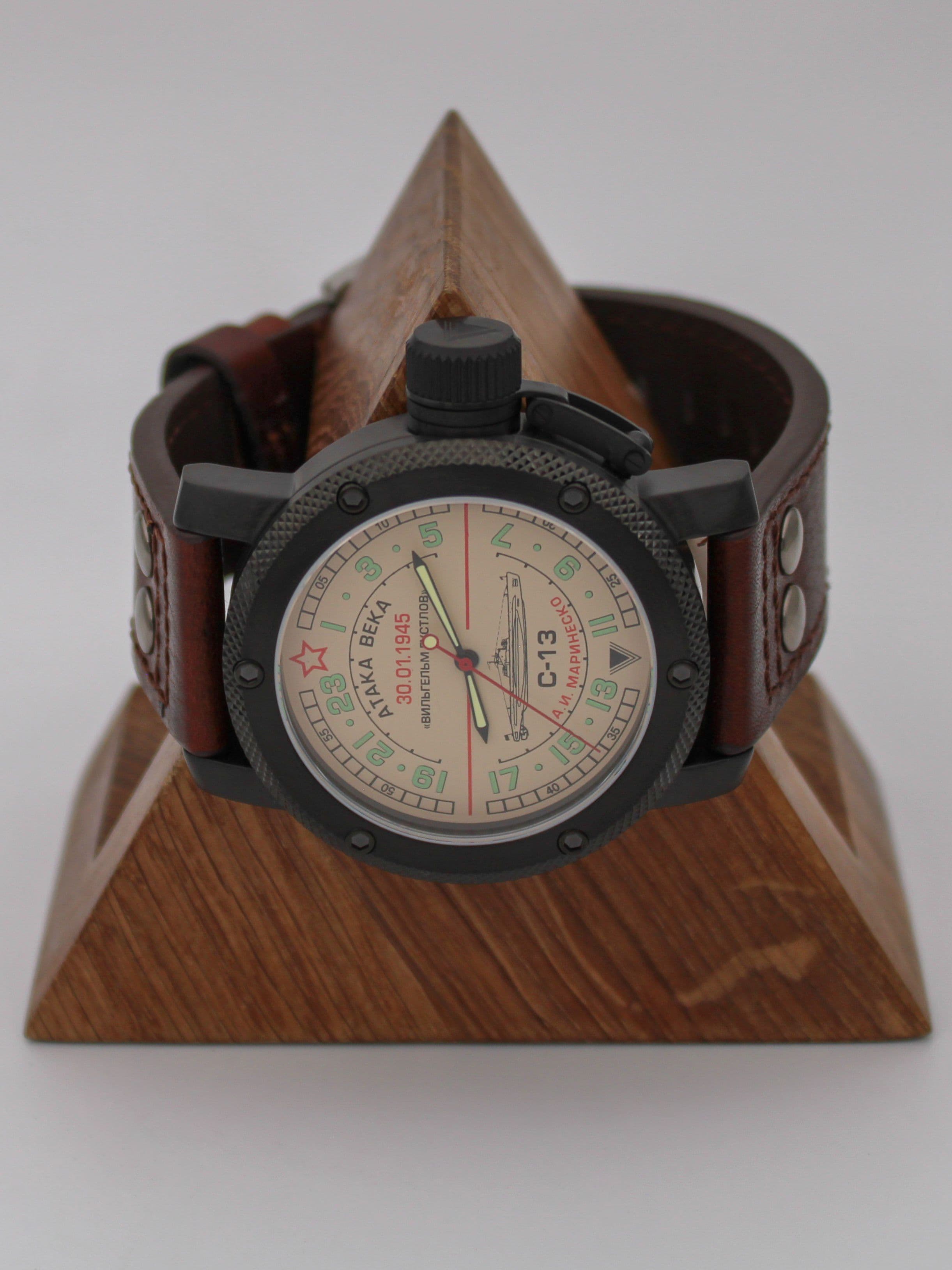 Часы С-13 "Атака века" механические (Ракета 2623) 103.082.02