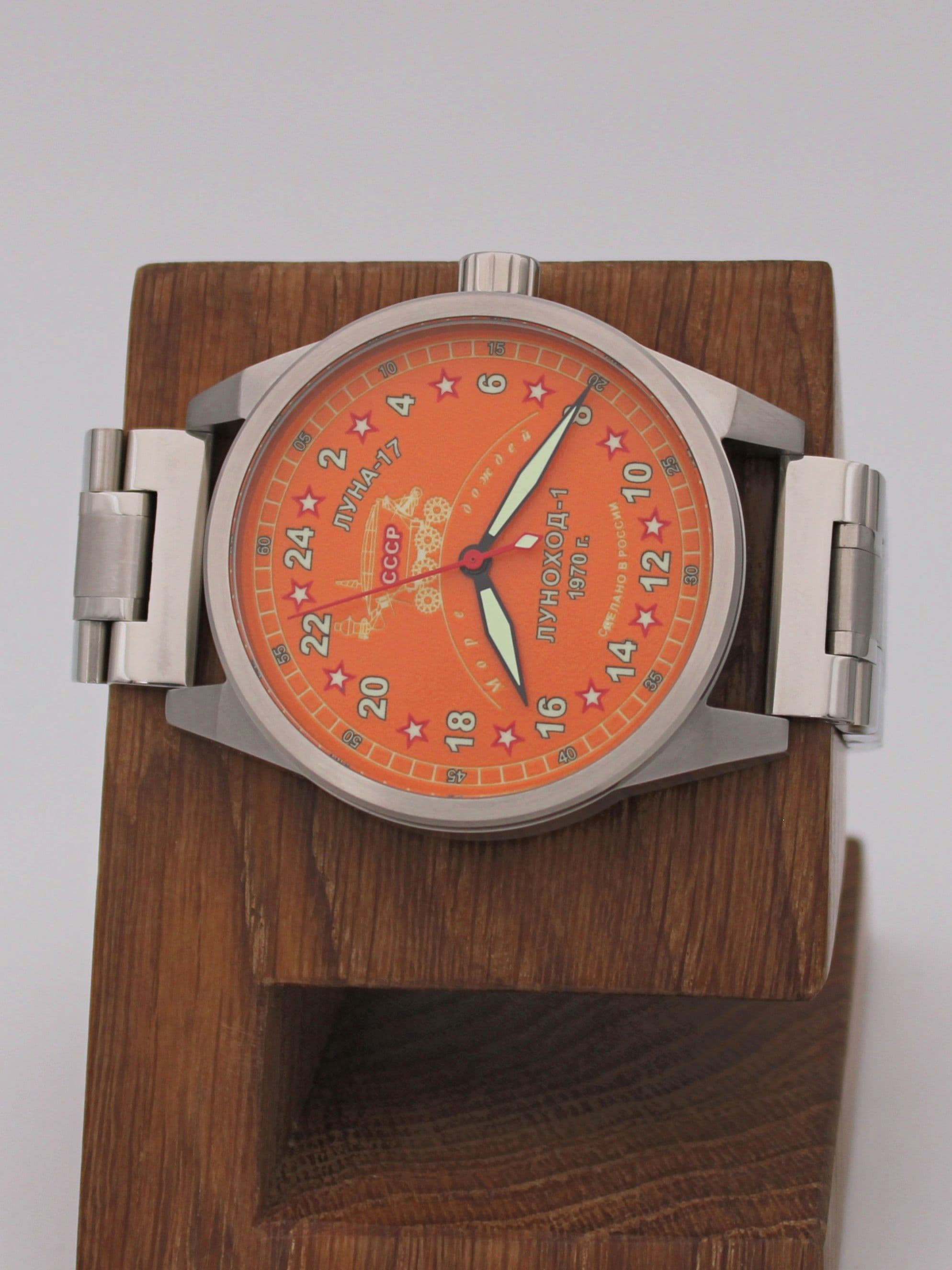 Часы "Луноход-1" механические (Ракета 2623) 21.403.2