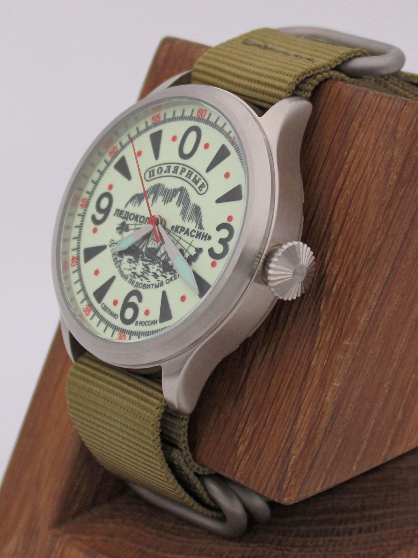 Часы Полярные "Ледокол Красин" механические (Восток 2409) 11.540.21