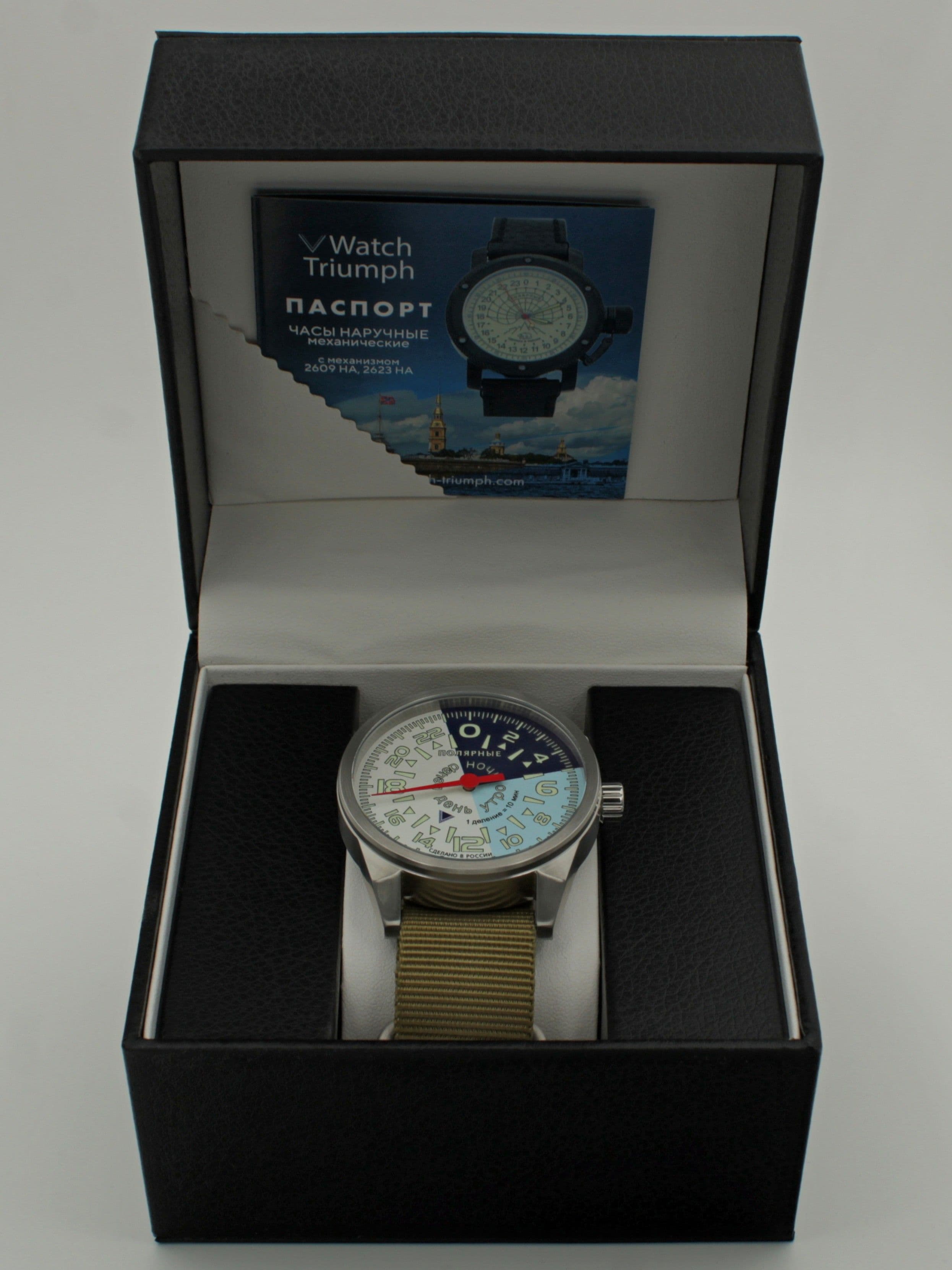 Часы "Утро/День/Вечер/Ночь" однострелочные механические (Ракета 2623) 21.203.21