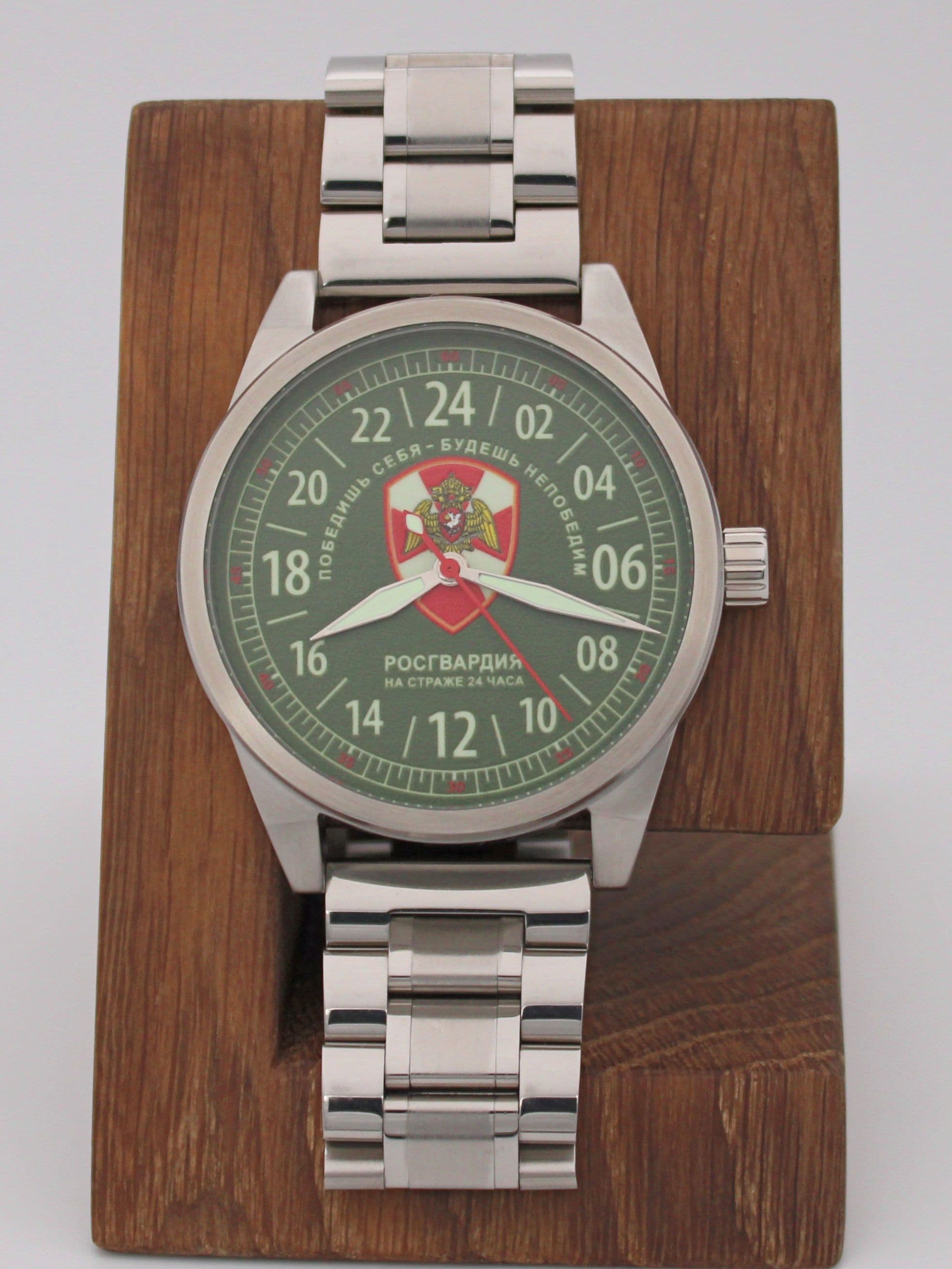 Часы Росгвардия механические (Ракета 2623) 21.262.2