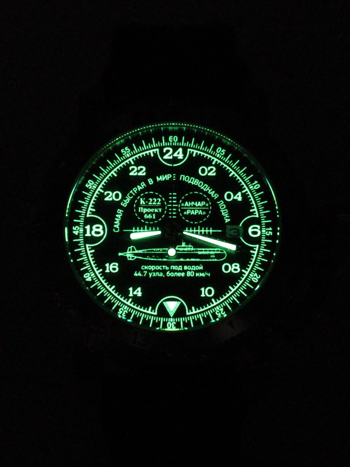 Часы К-222 / Анчар (Papa) кварцевые (Ronda 515.24H) Q47.036.2