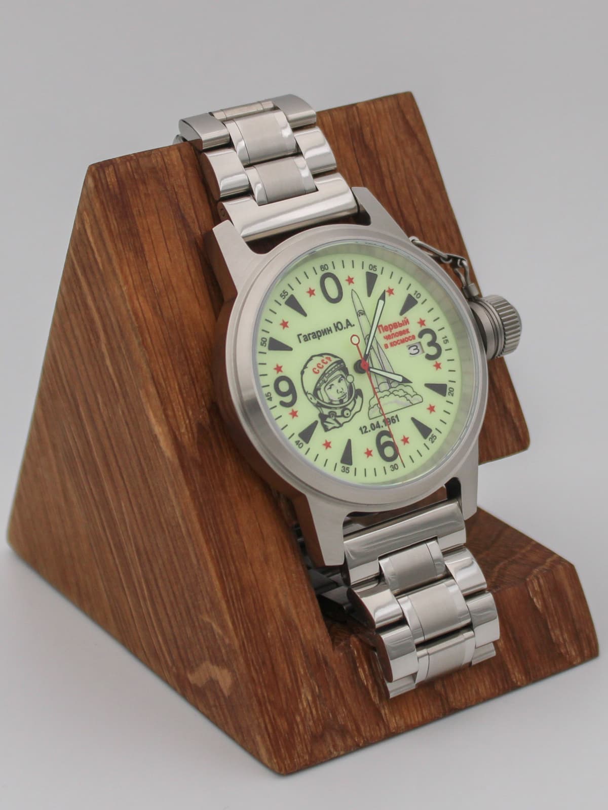 Часы Гагарин механические с автоподзаводом (Seiko NH35A) 45.370.2