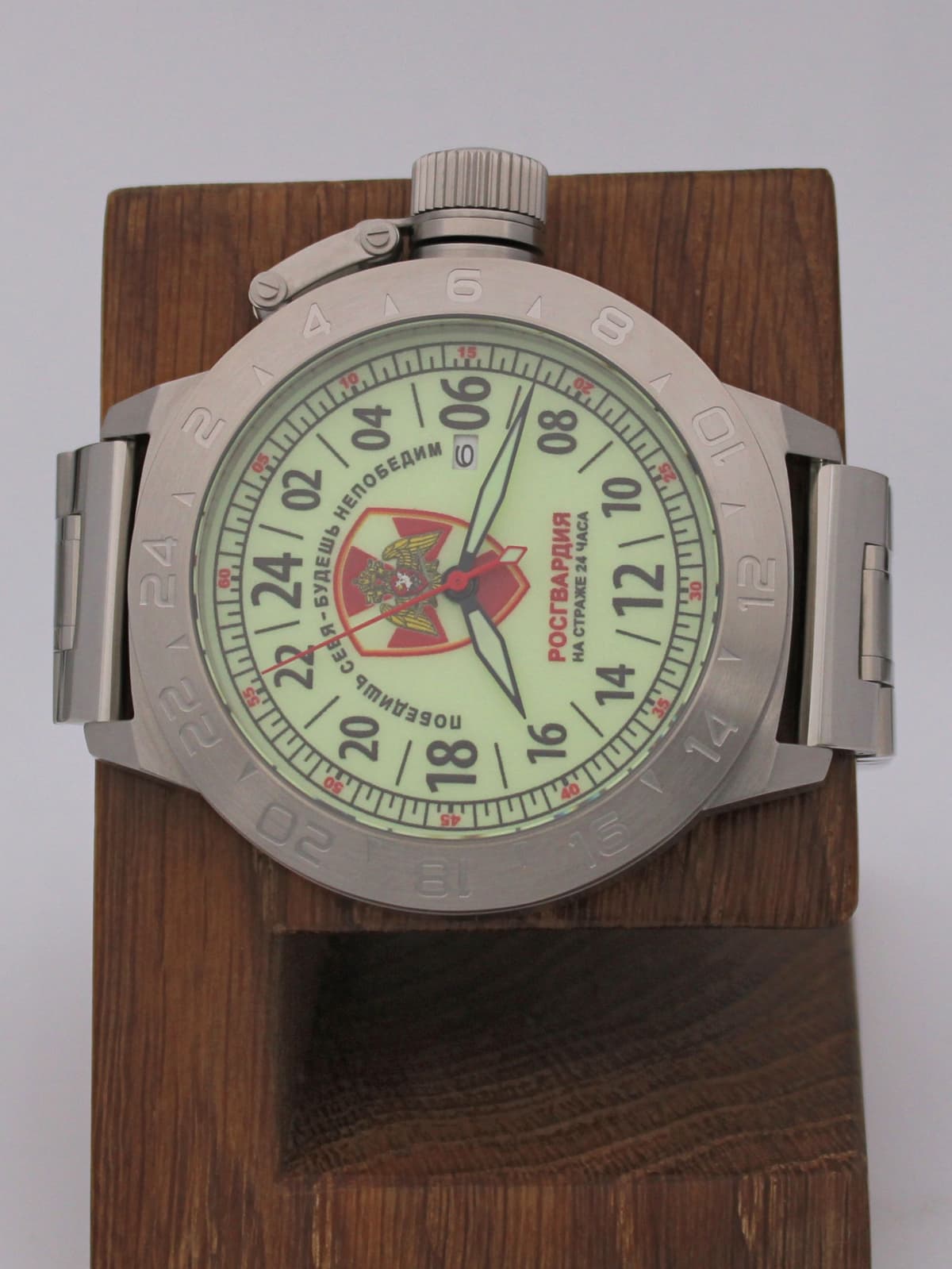 Часы Росгвардия механические с автоподзаводом (Seiko NH34A) 52.163.2