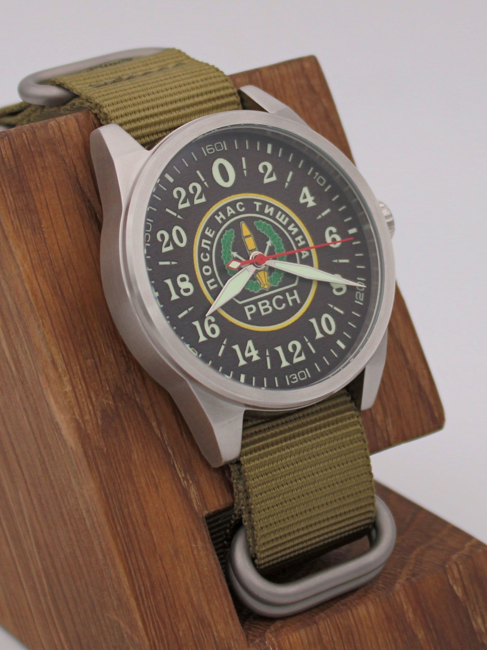 Часы РВСН механические (Ракета 2623) 21.161.21