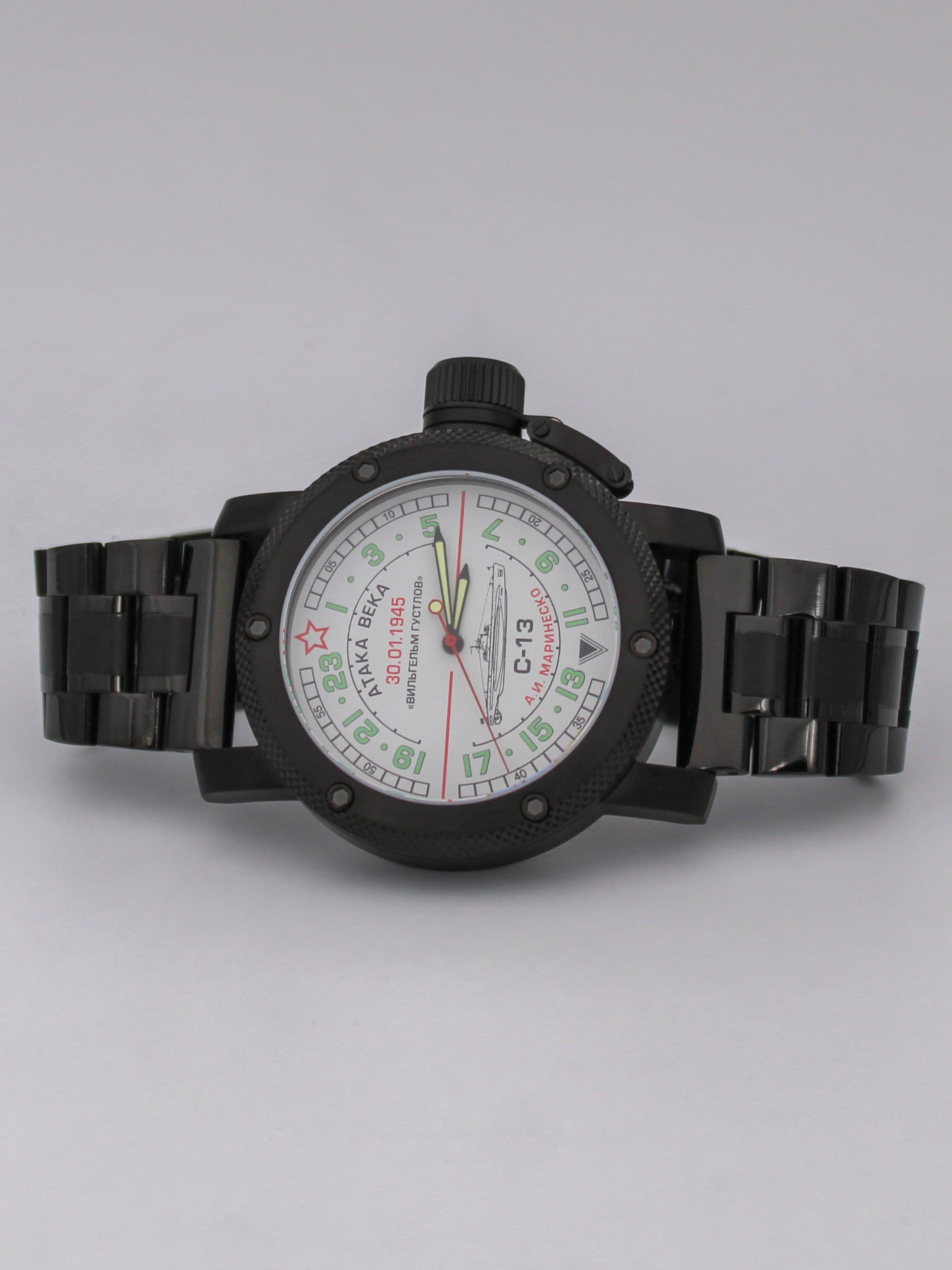 Часы С-13 "Атака века" механические (Ракета 2623) 103.081.1