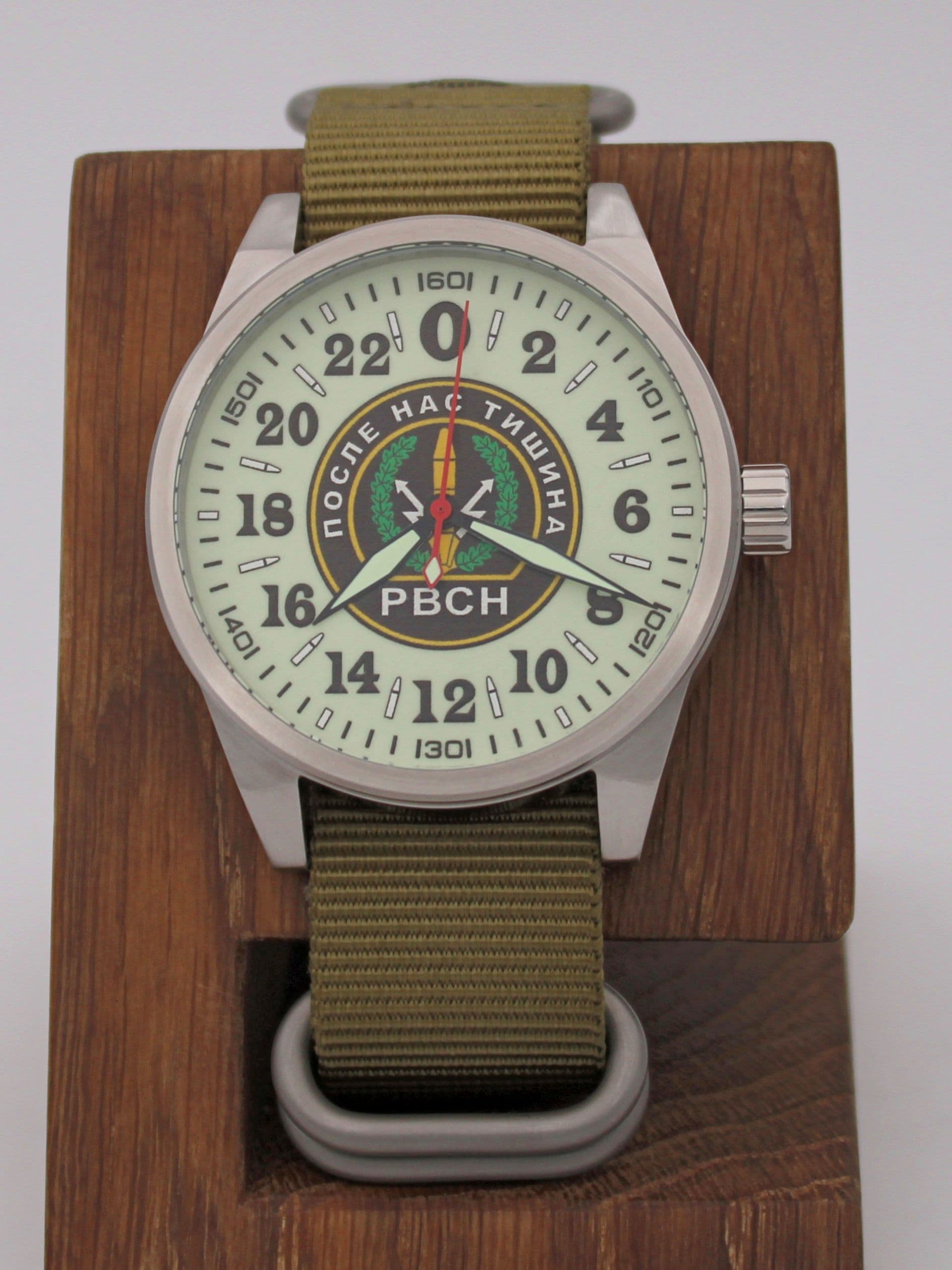 Часы РВСН механические (Ракета 2623) 21.160.21