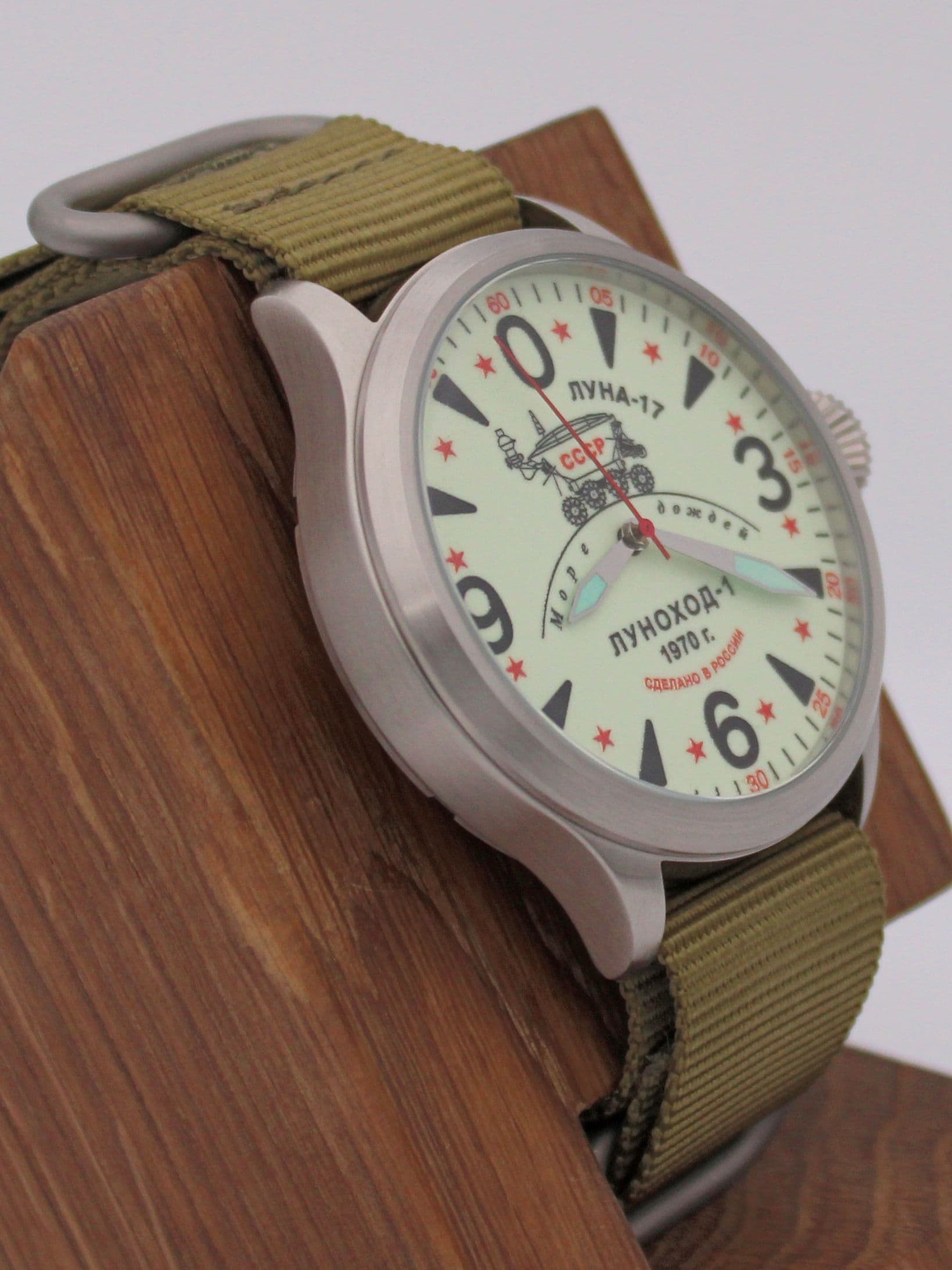 Часы "Луноход-1" механические (Восток 2409) 11.401.21