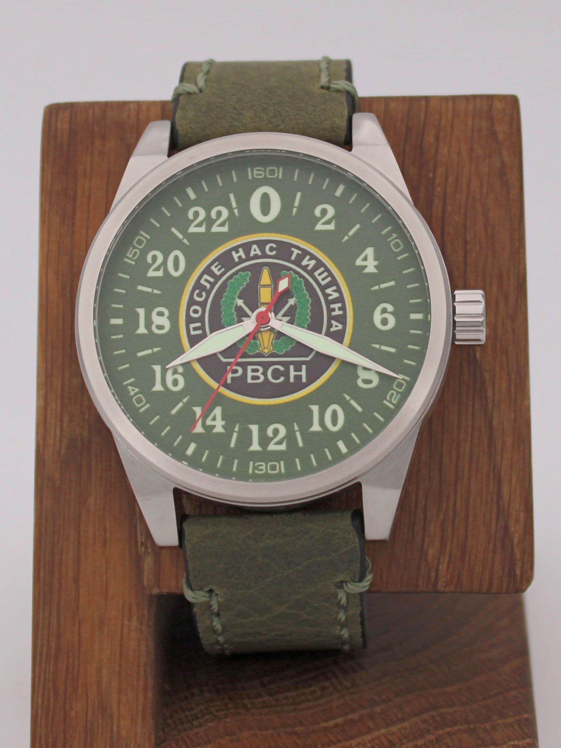 Часы РВСН механические (Ракета 2623) 21.255.021