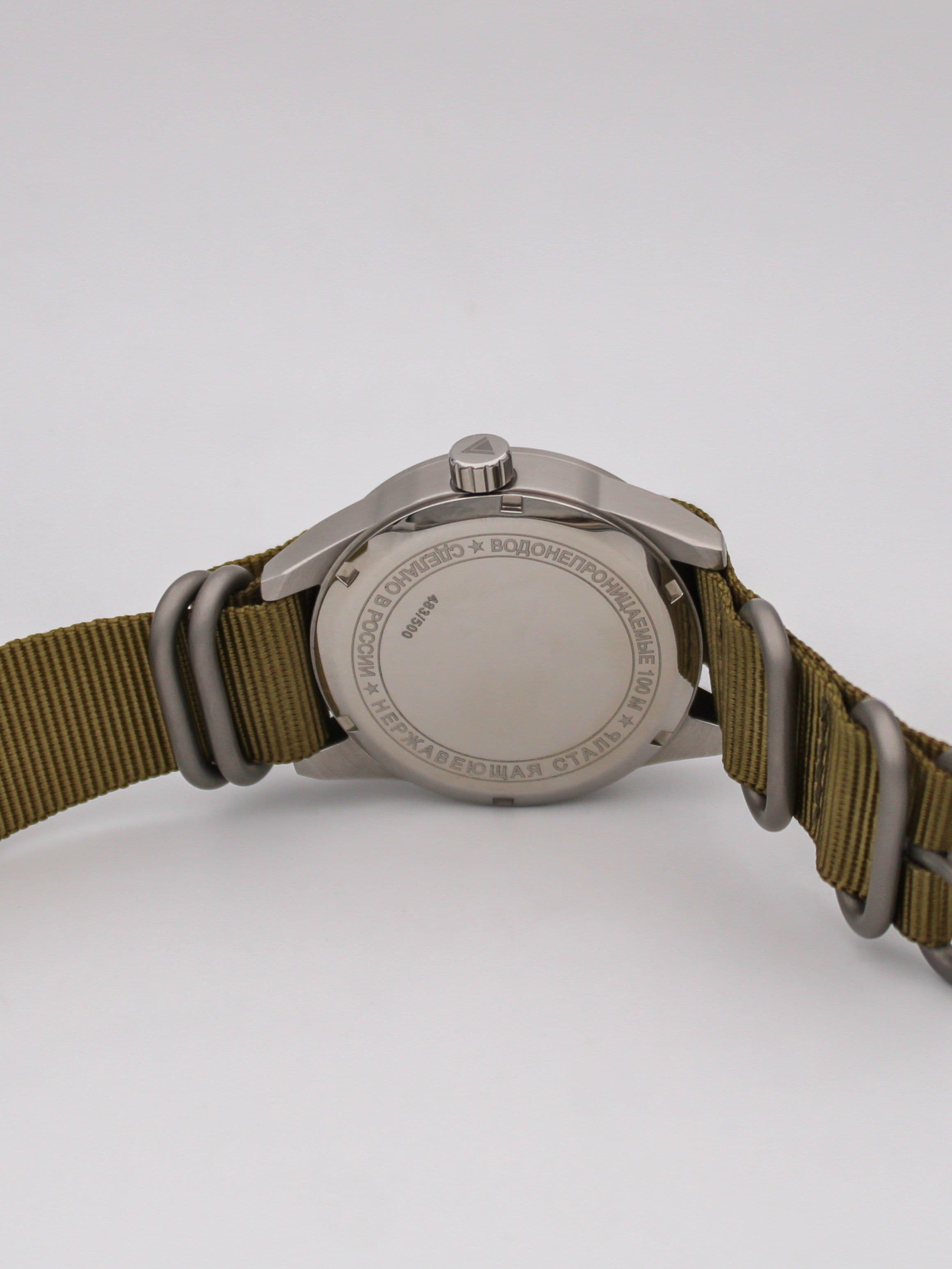 Часы РВСН механические (Ракета 2623) 21.161.21