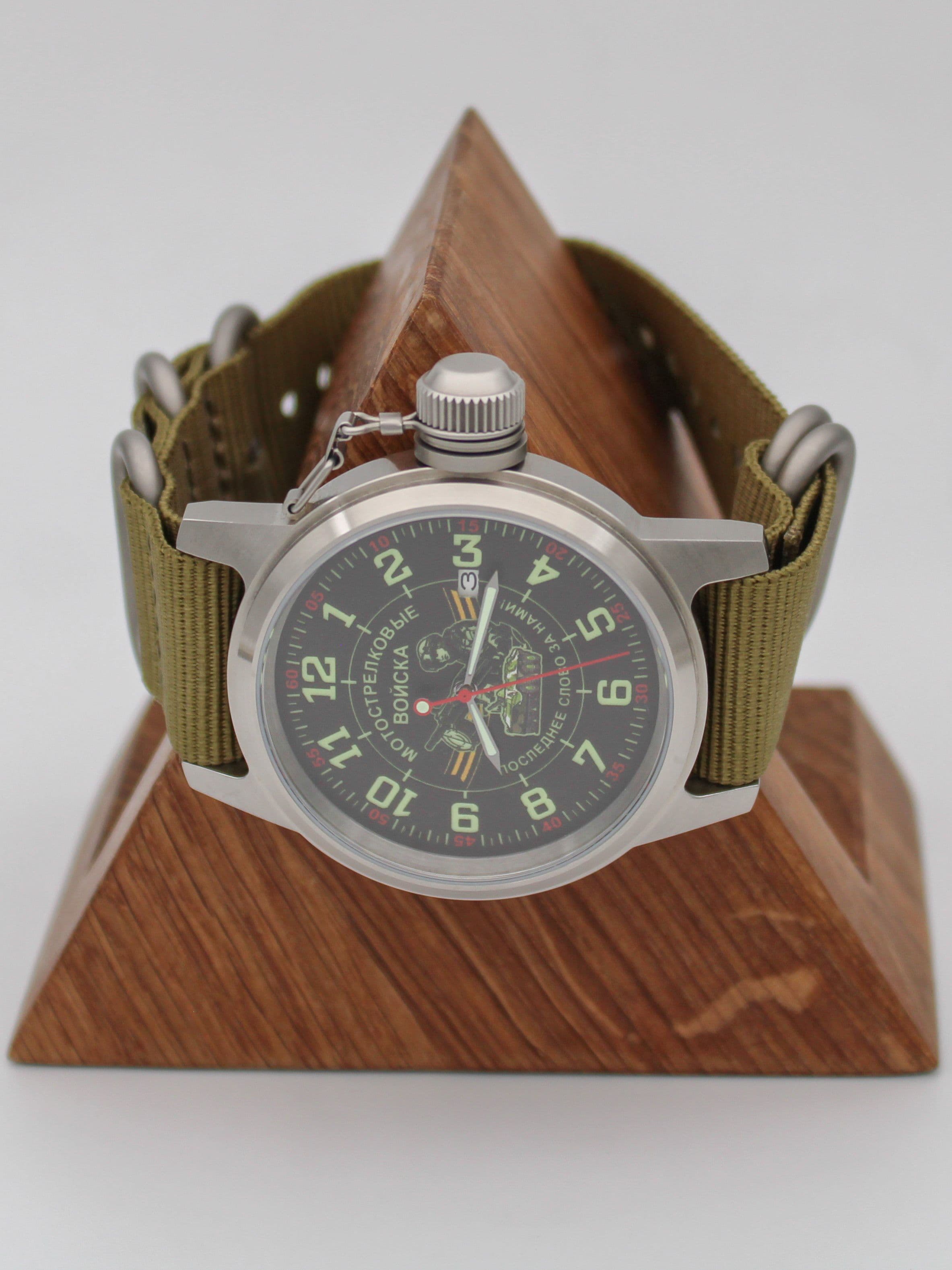 Часы Мотострелковые войска механические с автоподзаводом (Seiko NH35A) 45.286.21