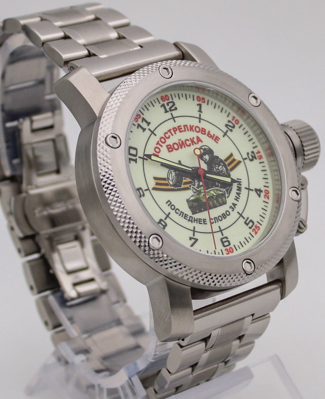 Часы МОТОСТРЕЛКОВЫЕ ВОЙСКА / Последнее слово за нами! / механизм Восток 2415.01