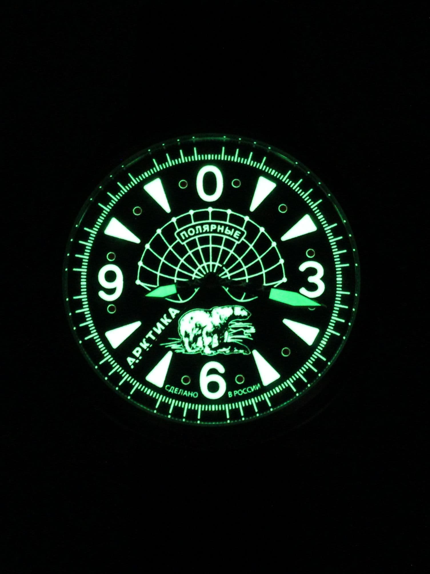 Часы Полярные "Арктика" механические (Восток 2409) 11.521.2