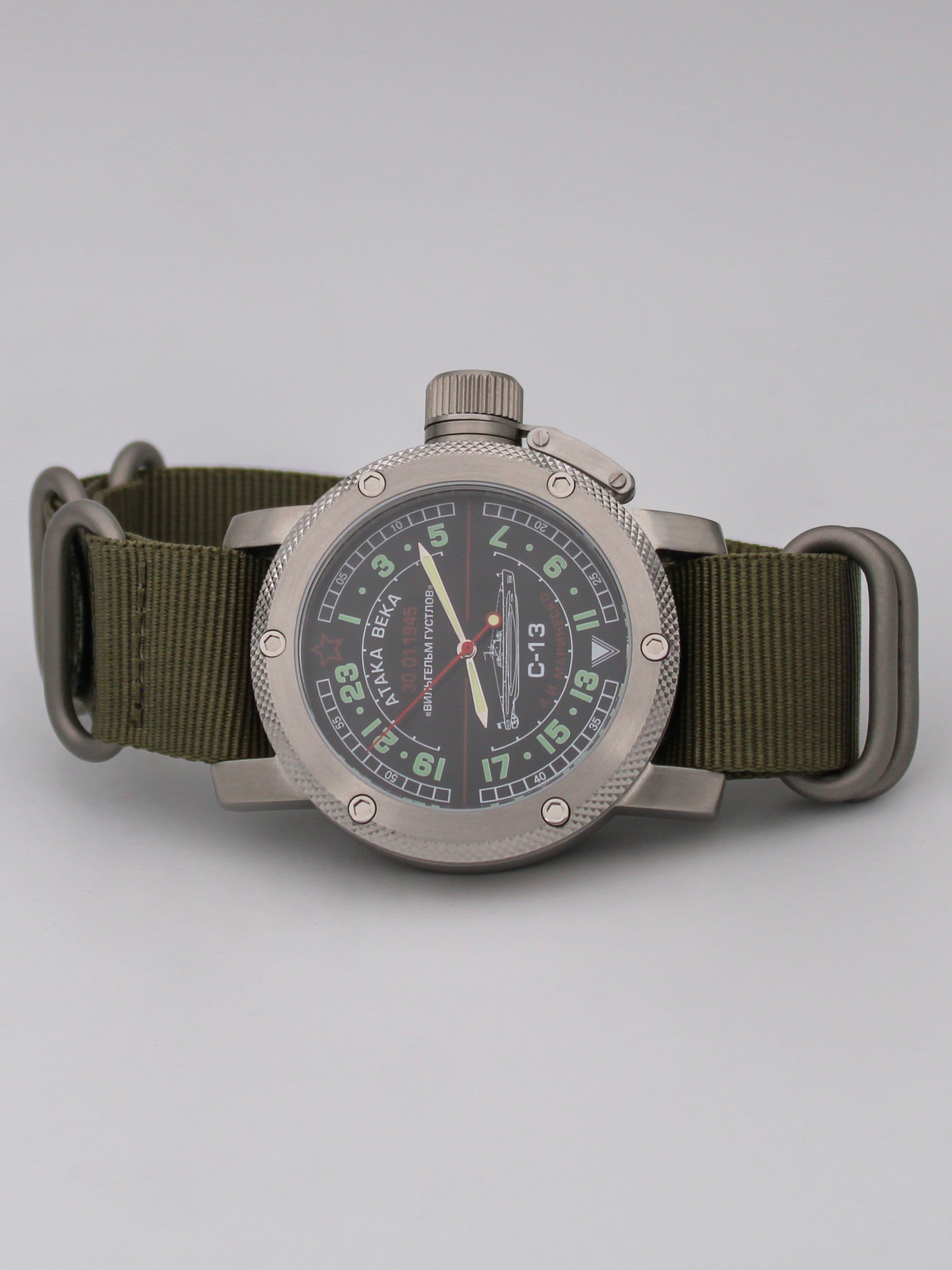 Часы С-13 "Атака века" механические с автоподзаводом (Восток 2431) 01.084.21