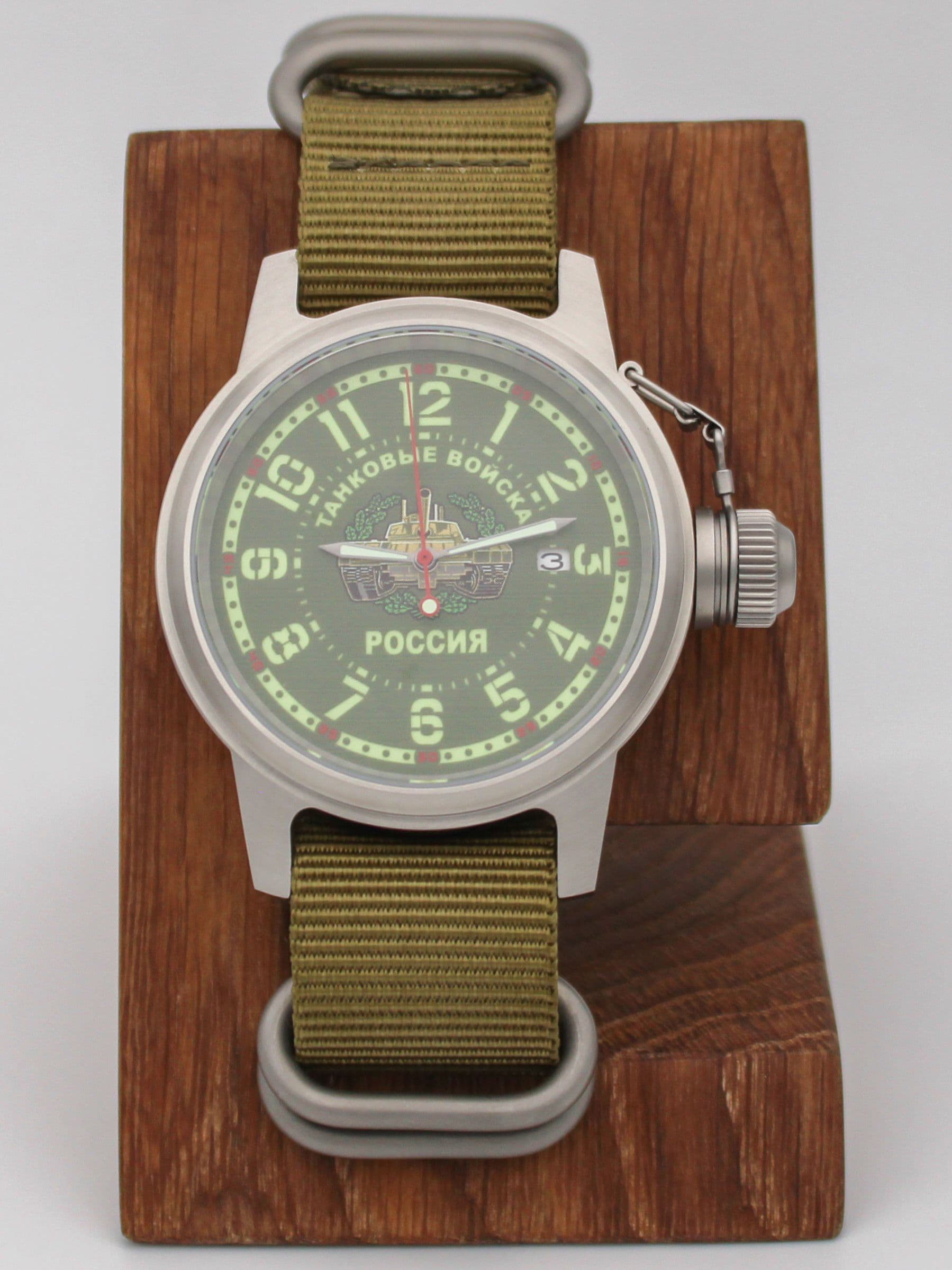 Часы Танковые войска механические с автоподзаводом (Seiko NH35A) 45.270.21