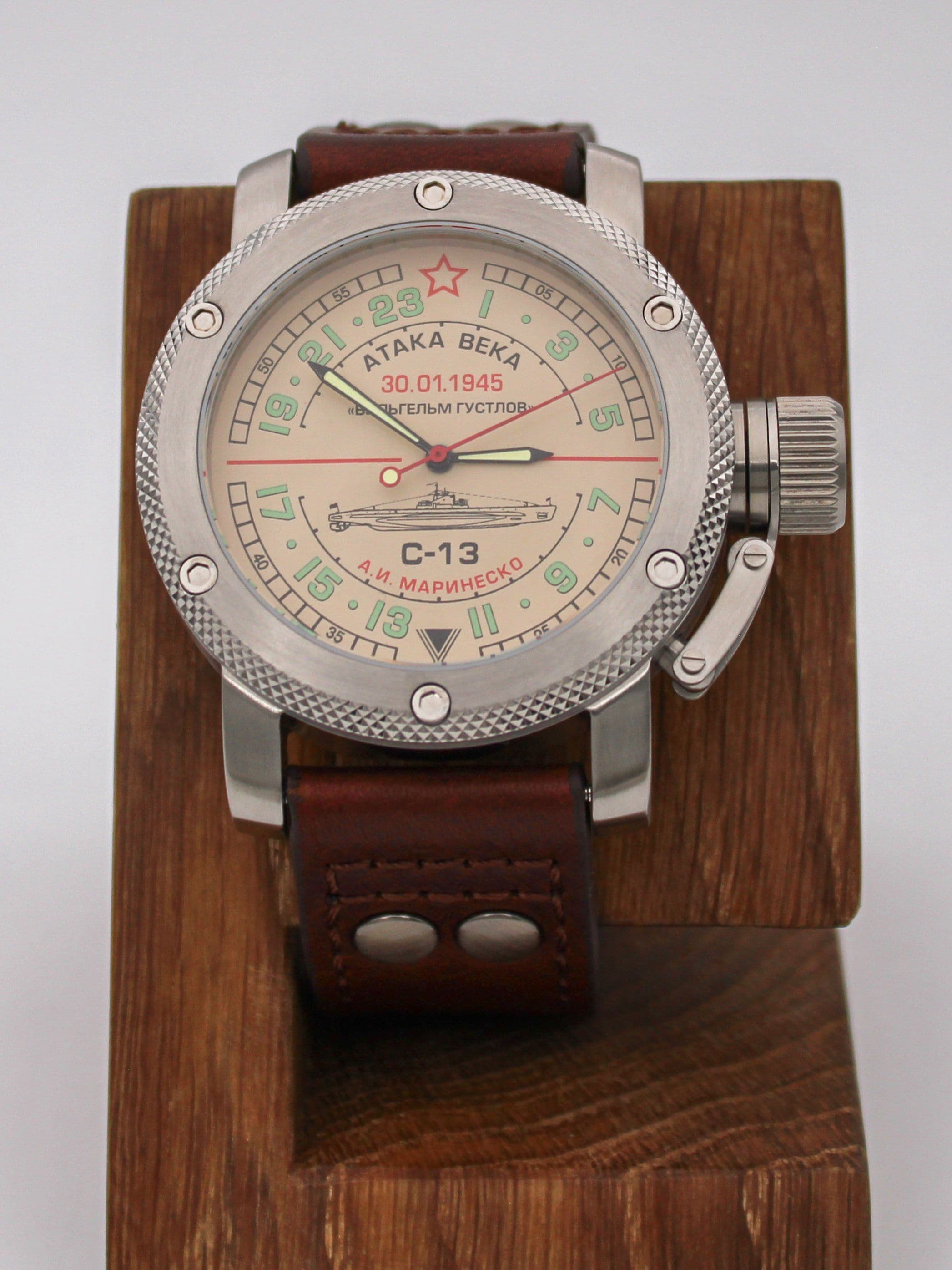 Часы С-13 "Атака века" механические с автоподзаводом (Восток 2431) 01.082.02