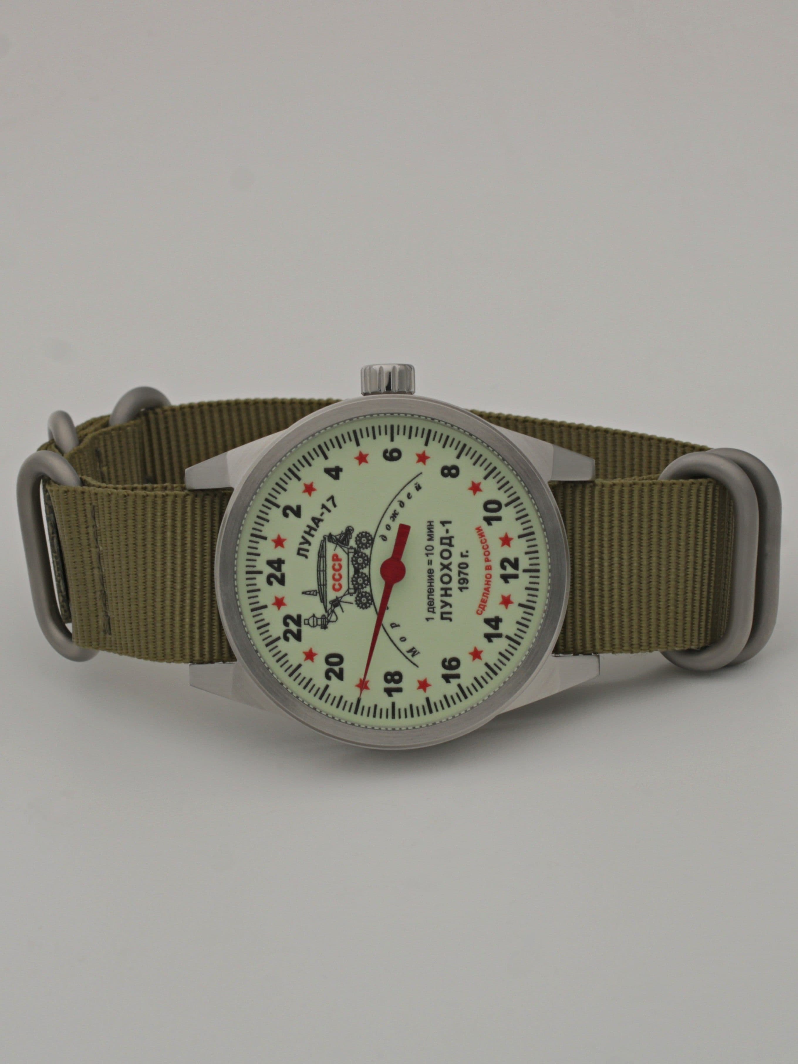 Часы "Луноход-1" однострелочные механические (Ракета 2623) 21.400.21