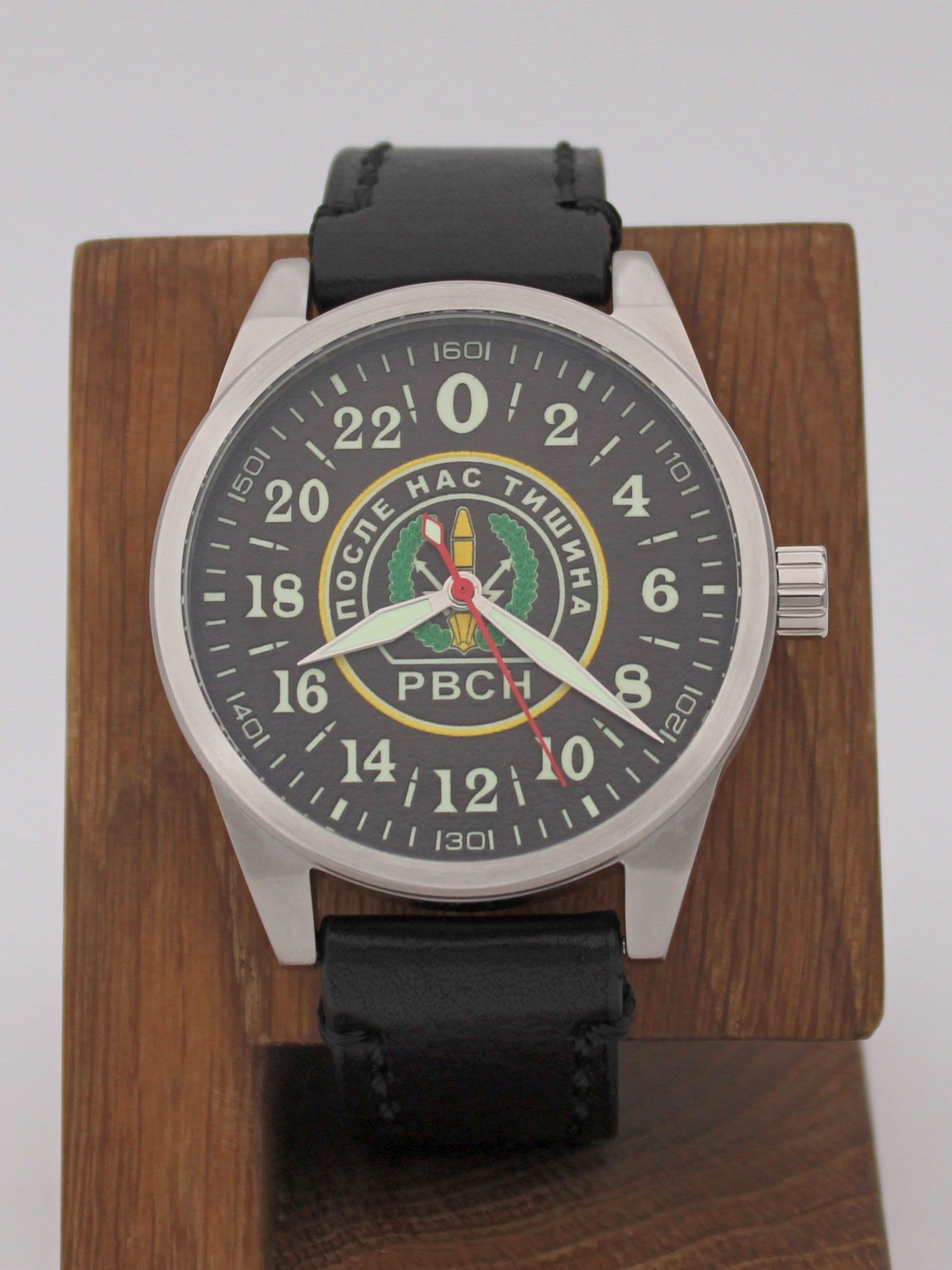 Часы РВСН механические (Ракета 2623) 21.161.01