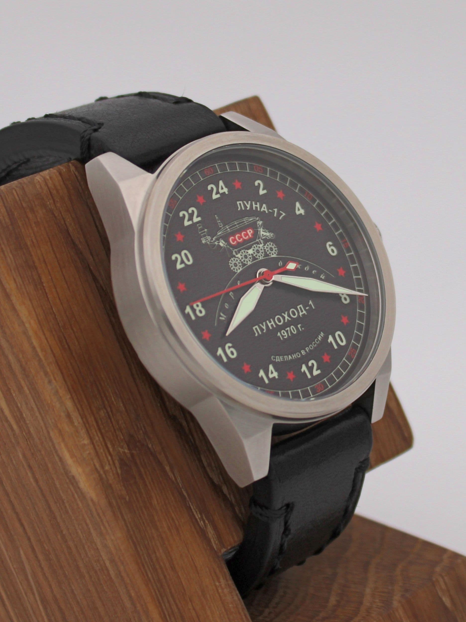 Часы "Луноход-1" механические (Ракета 2623) 21.406.01