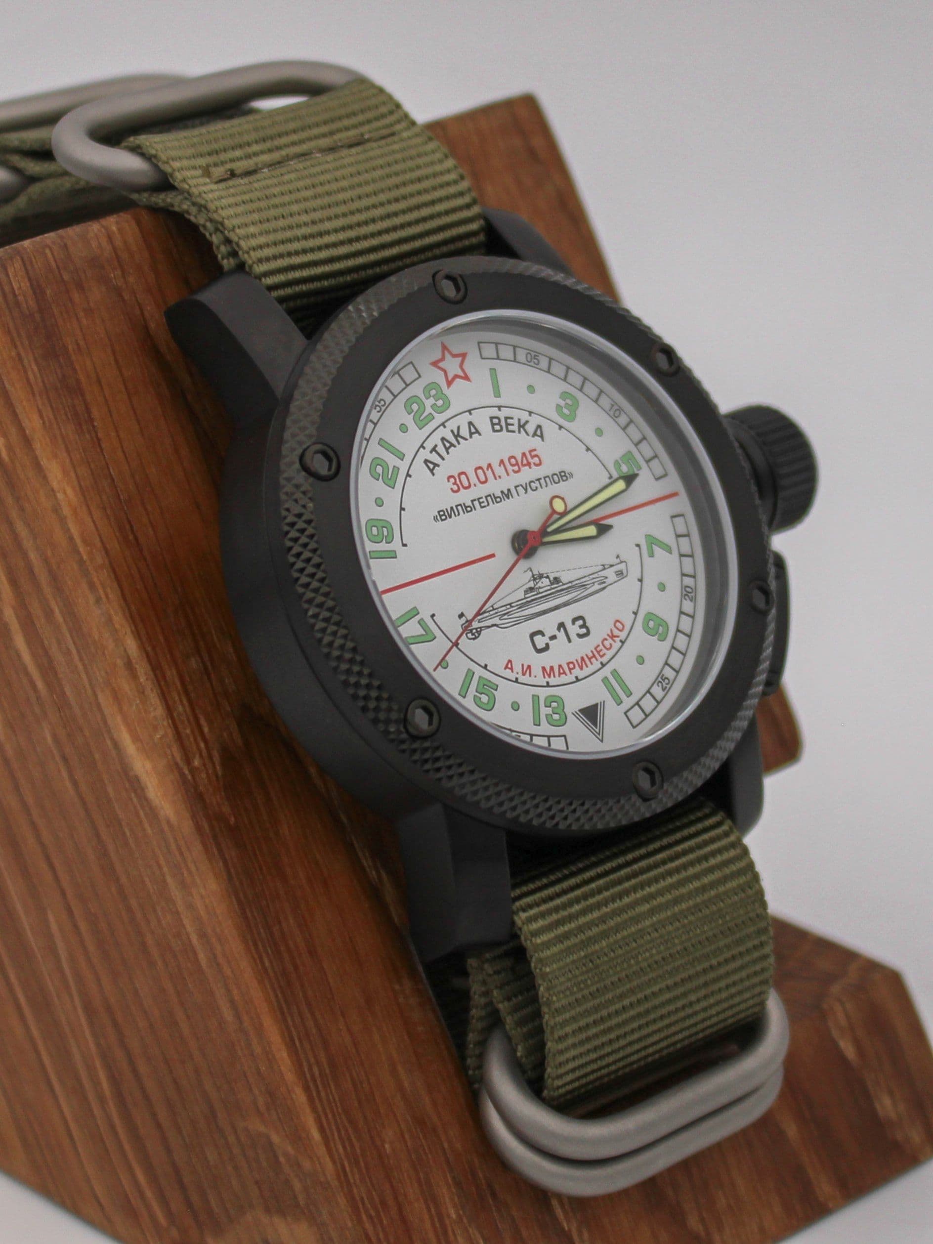 Часы С-13 "Атака века" механические (Ракета 2623) 103.081.21