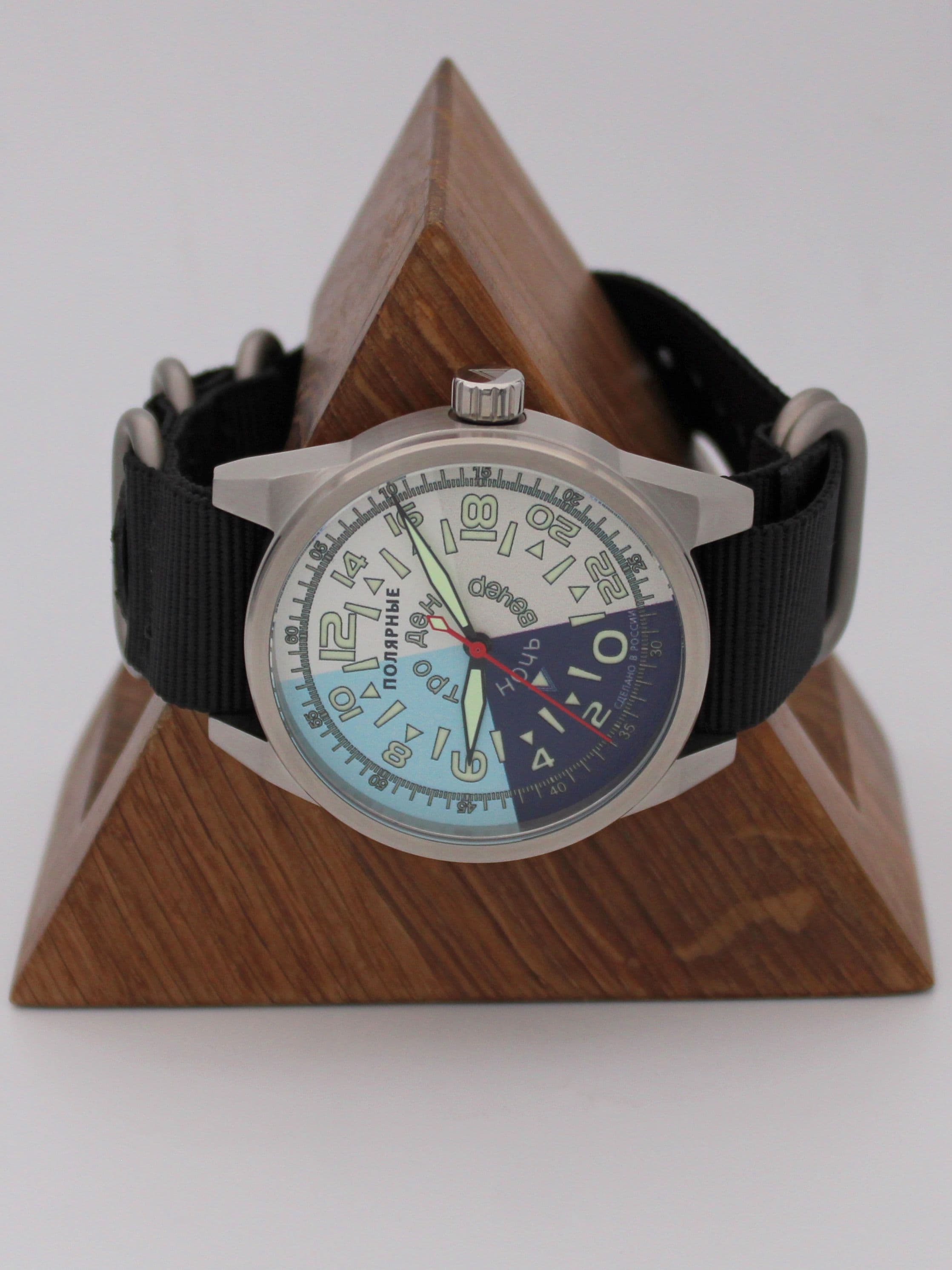 Часы "Утро/День/Вечер/Ночь" 21.204.22