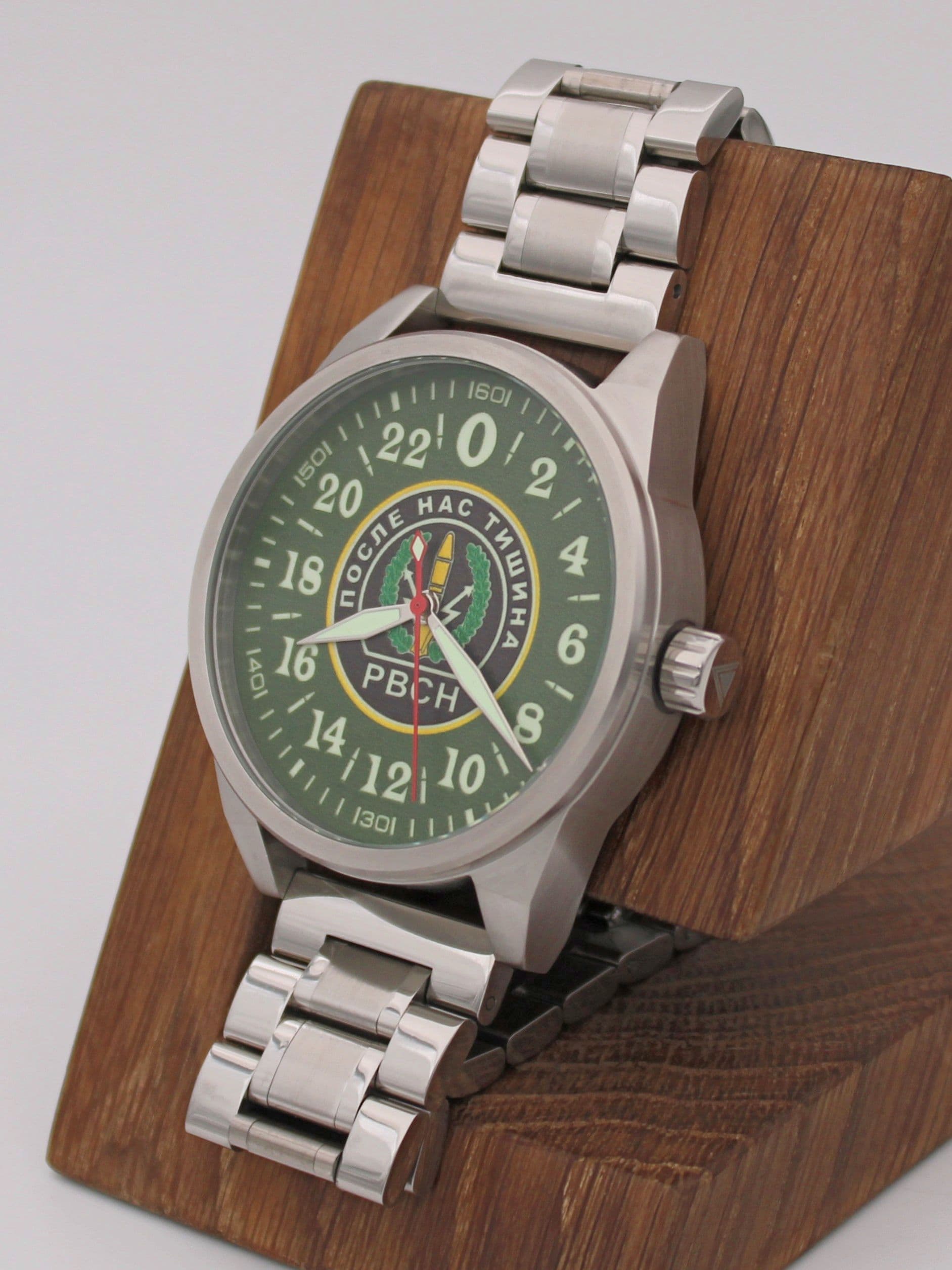 Часы РВСН механические (Ракета 2623) 21.255.2