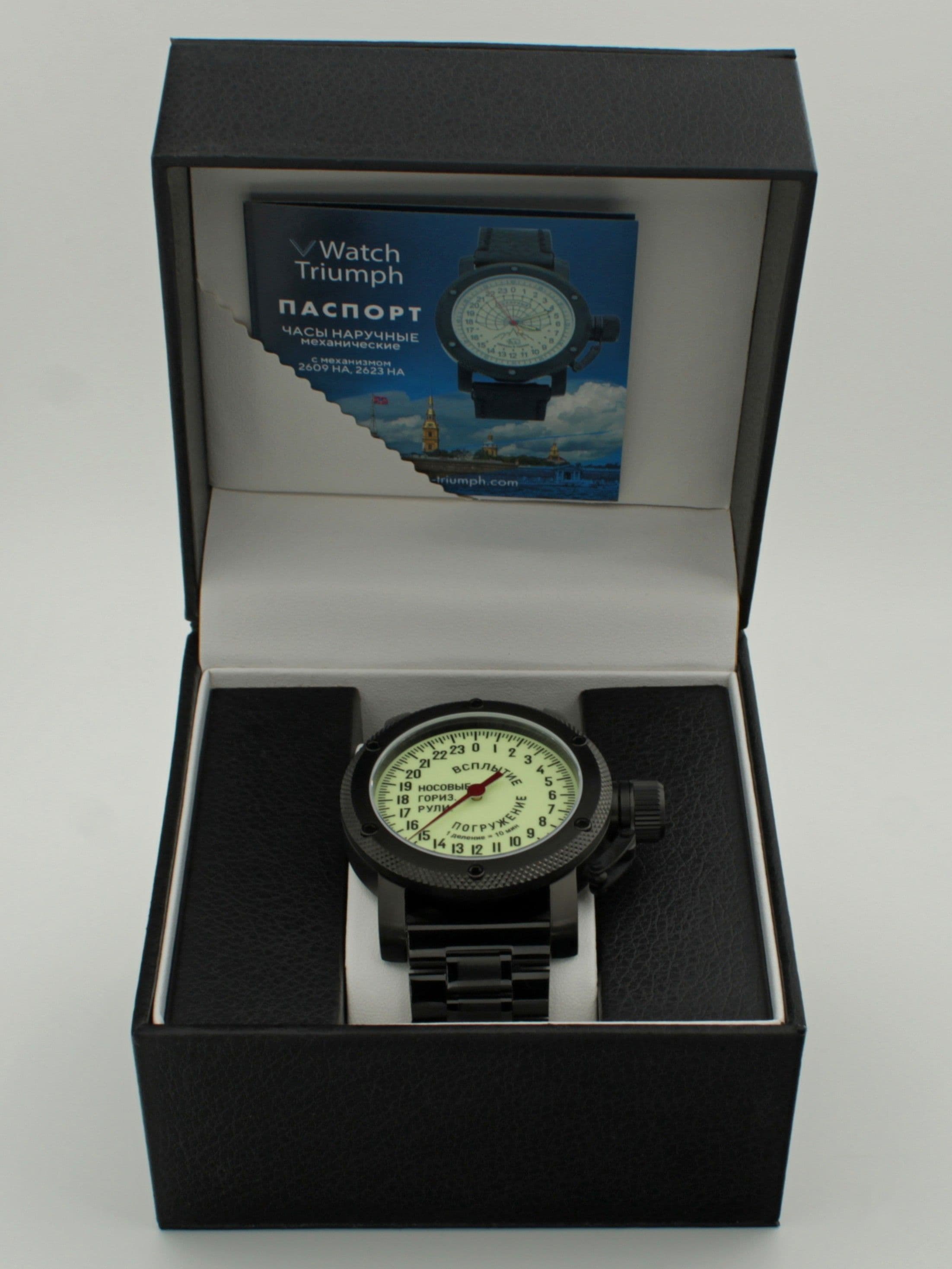 Часы Погружение / Всплытие однострелочные механические (Ракета 2623) 103.181.1