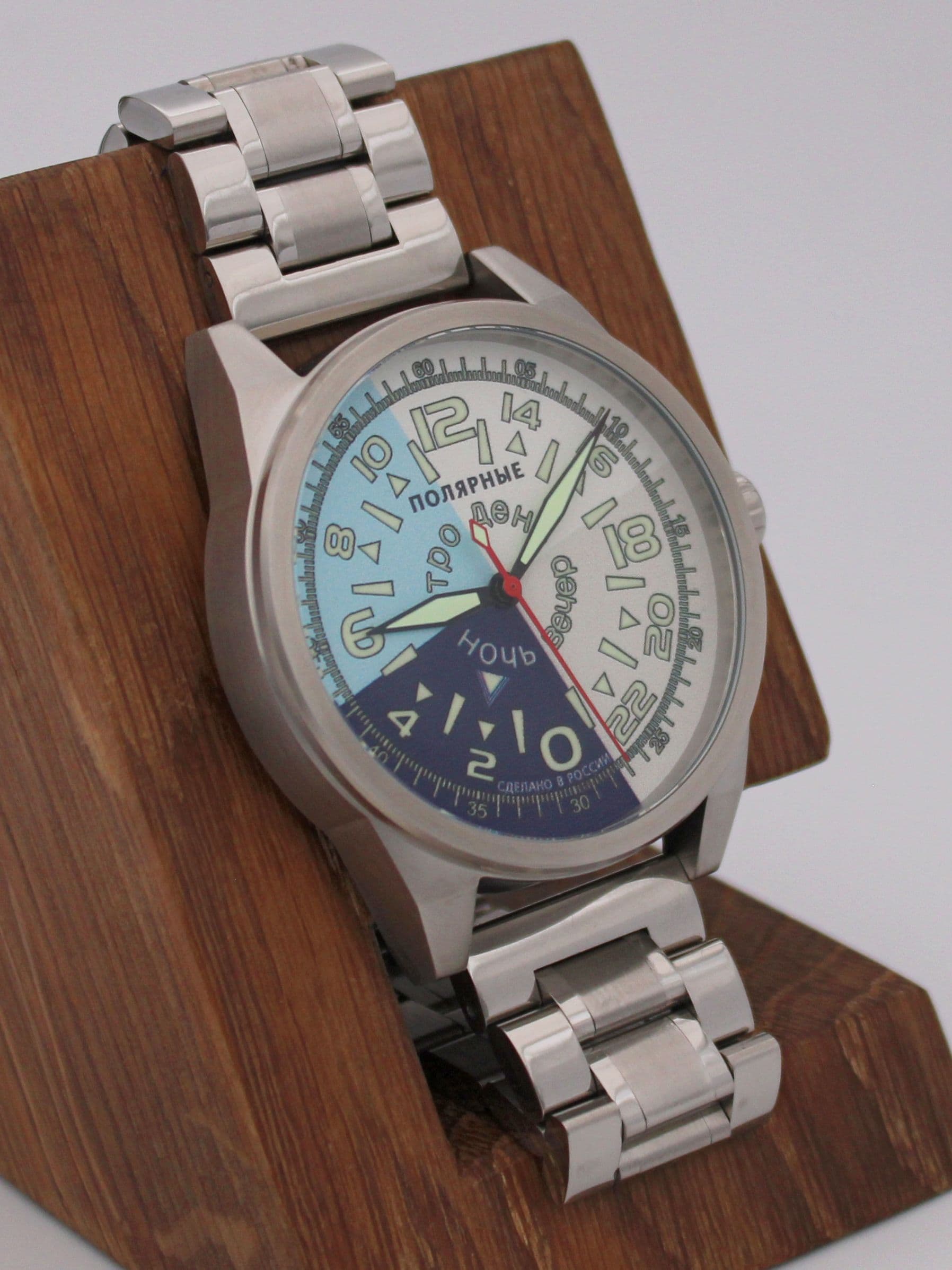 Часы "Утро/День/Вечер/Ночь" 21.204.2