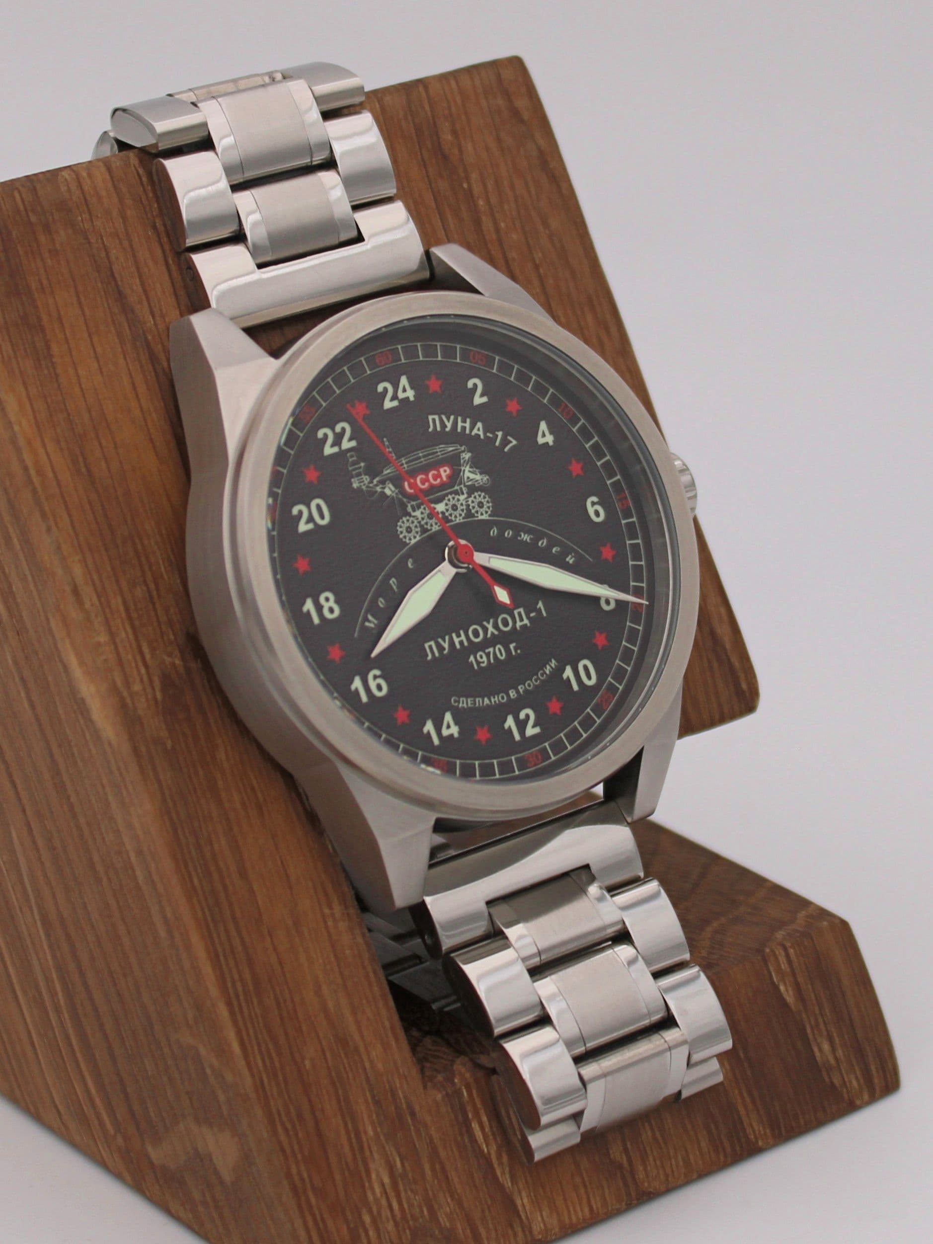 Часы "Луноход-1" механические (Ракета 2623) 21.406.2