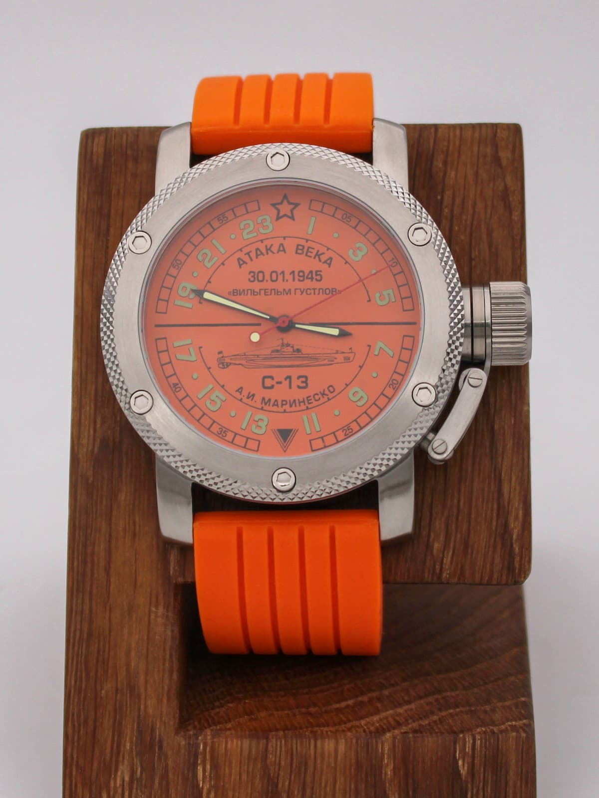 Часы С-13 "Атака века" механические с автоподзаводом (Восток 2431) 01.083.15