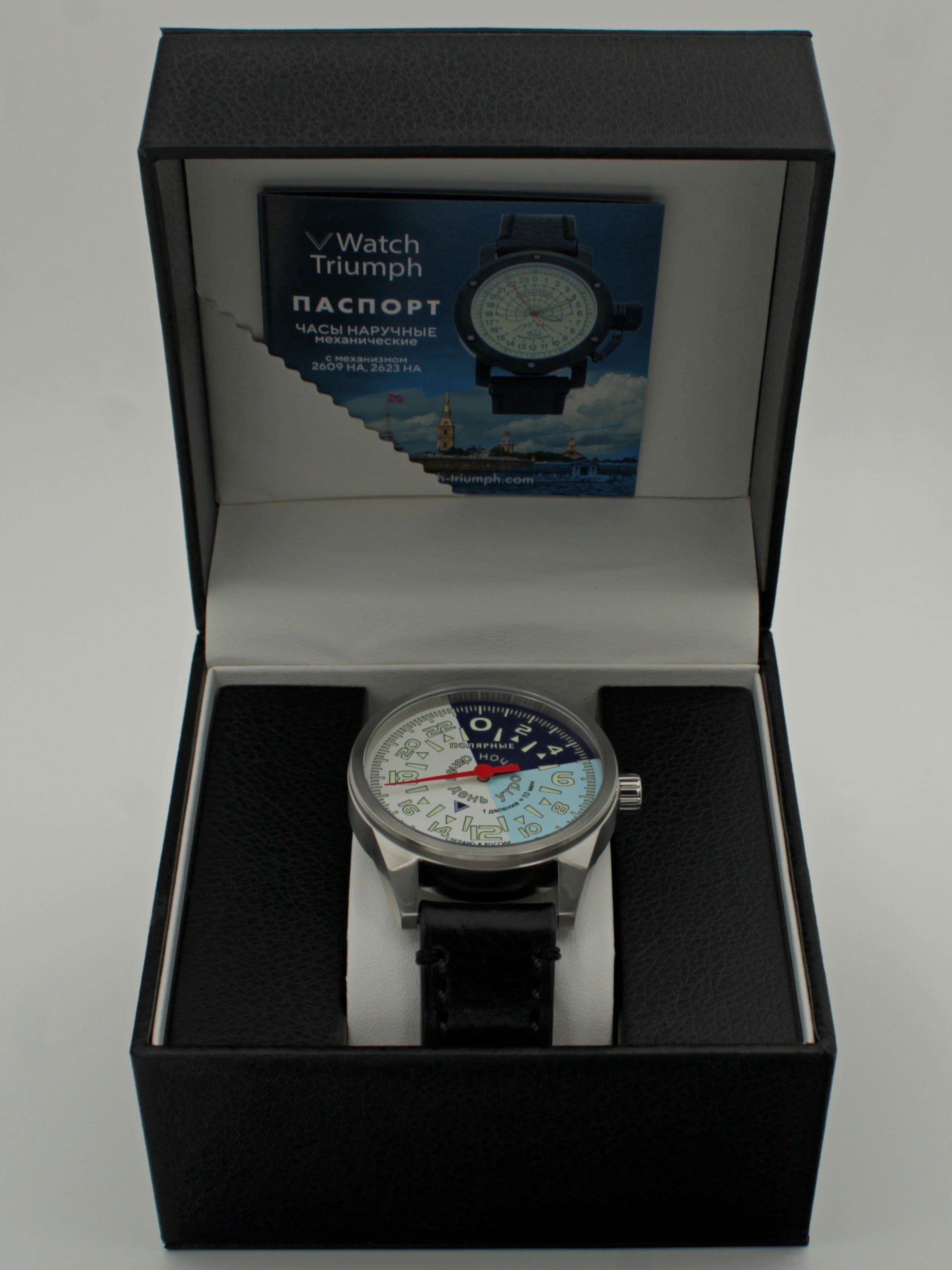 Часы "Утро/День/Вечер/Ночь" однострелочные механические (Ракета 2623) 21.203.01