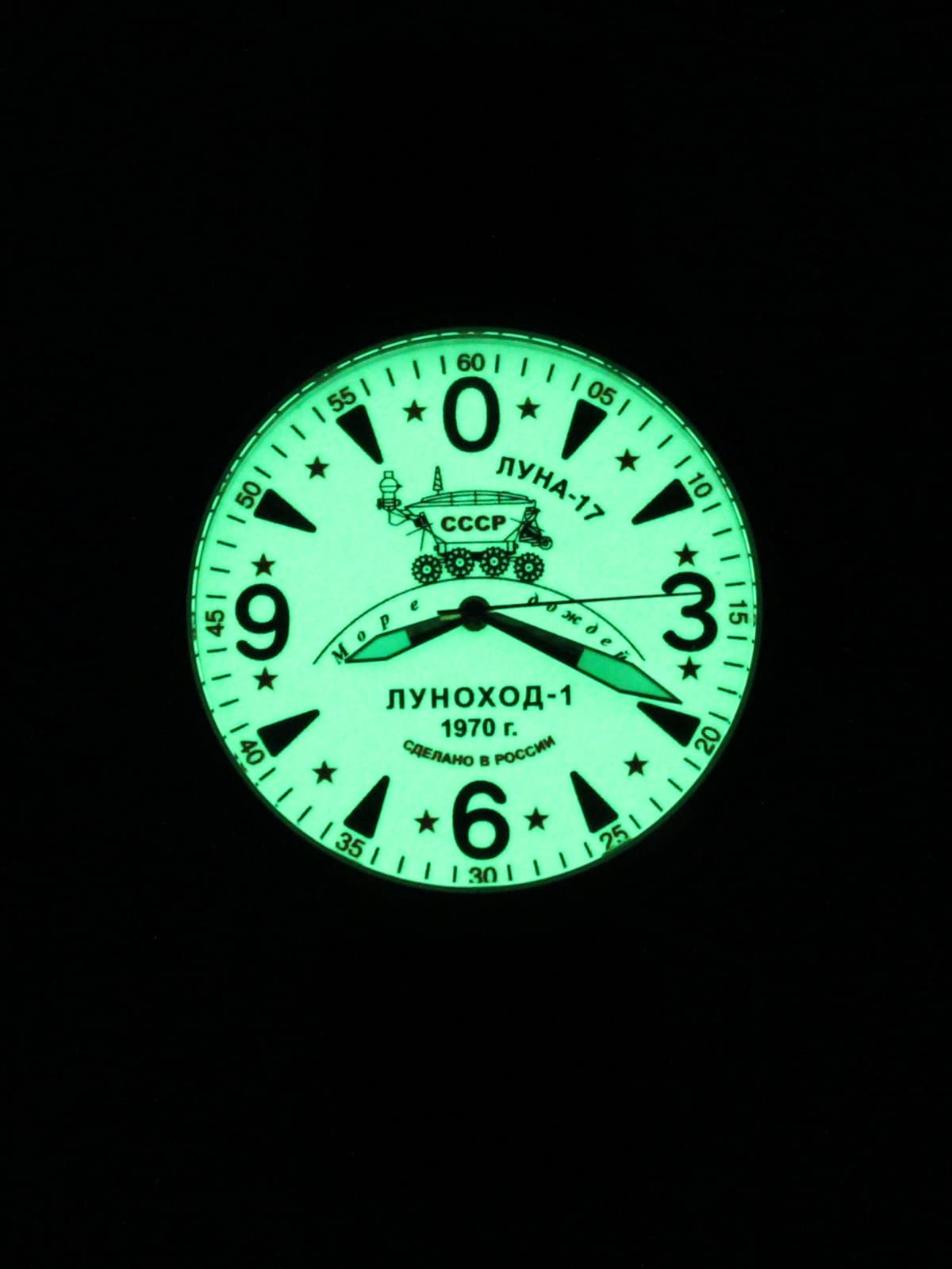Часы "Луноход-1" механические (Восток 2409) 11.401.01