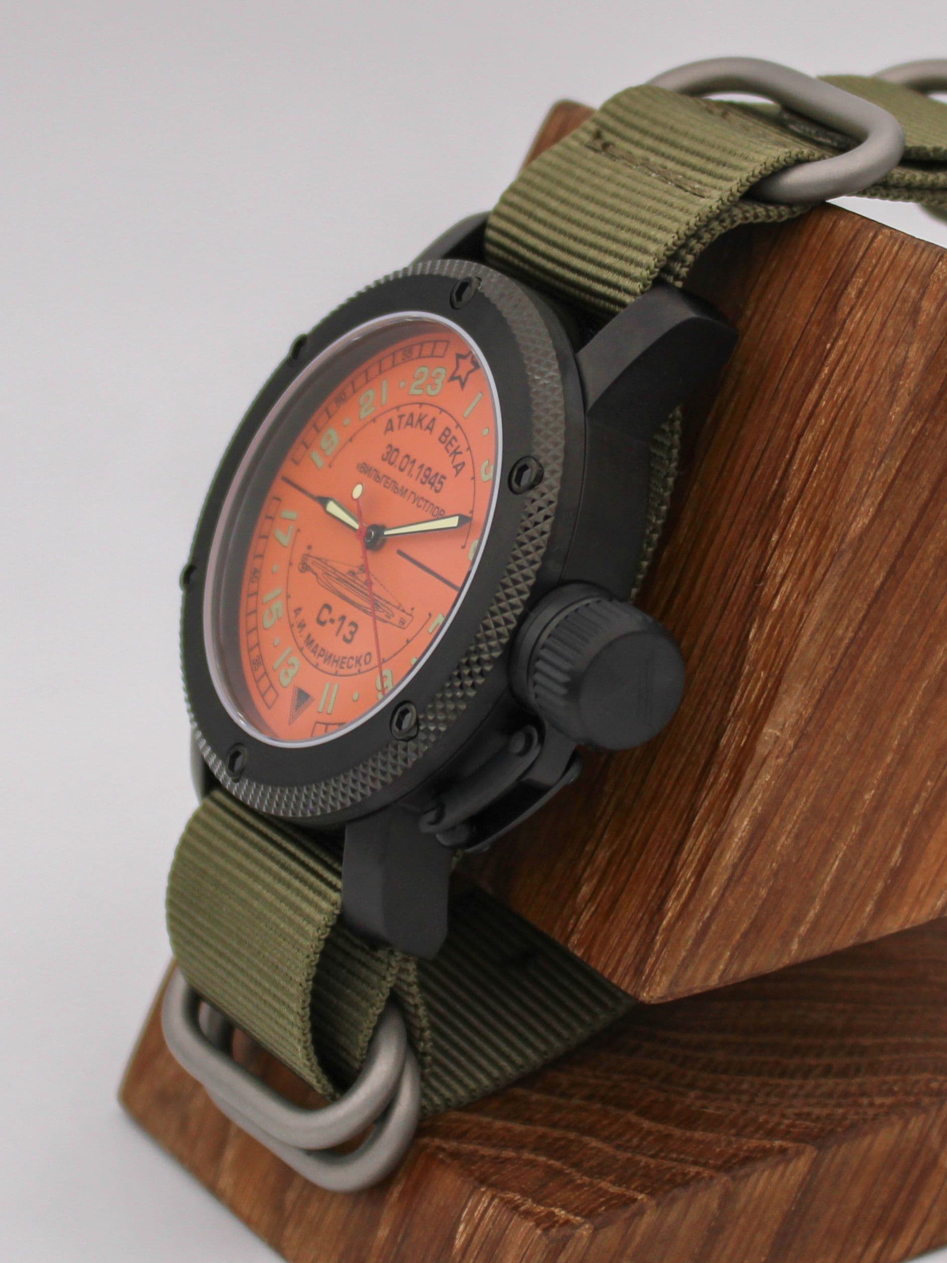 Часы С-13 "Атака века" механические (Ракета 2623) 103.083.21