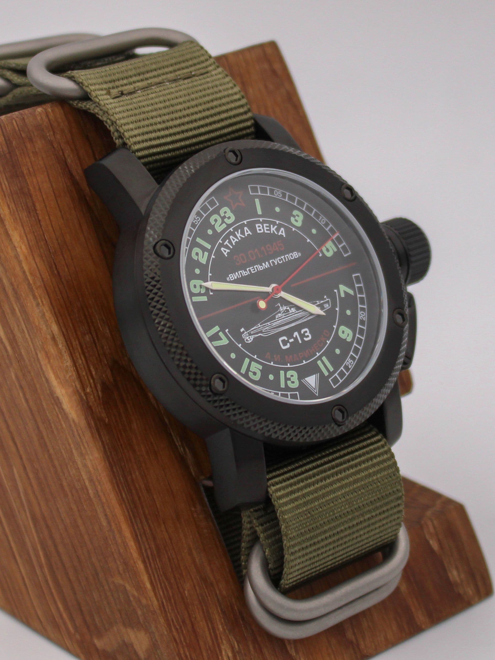 Часы С-13 "Атака века" механические (Ракета 2623) 103.084.21