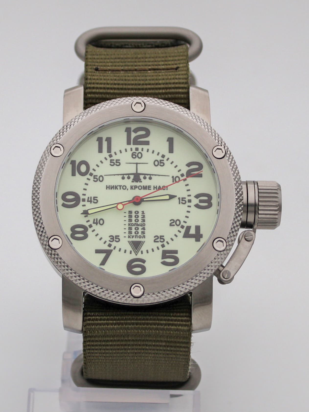 Часы ВДВ / ИЛ-76,механизм Восток 2415.01