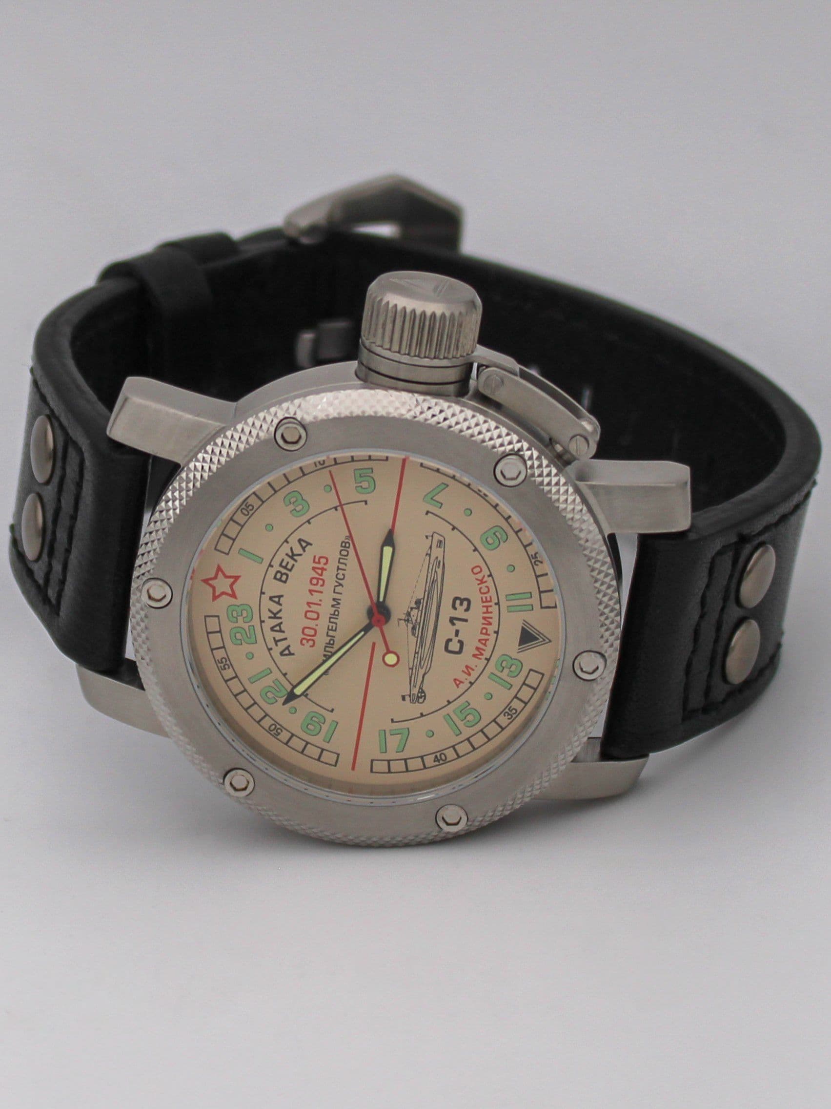 Часы С-13 "Атака века" механические с автоподзаводом (Восток 2431) 01.082.01