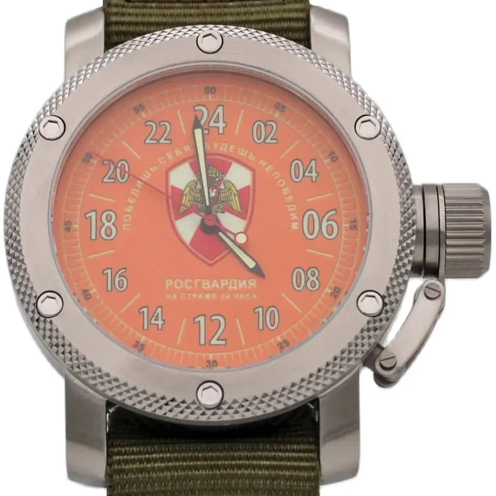 Часы Росгвардия / На страже 24 часа / Победишь себя - будешь непобедим / механизм Восток 2431