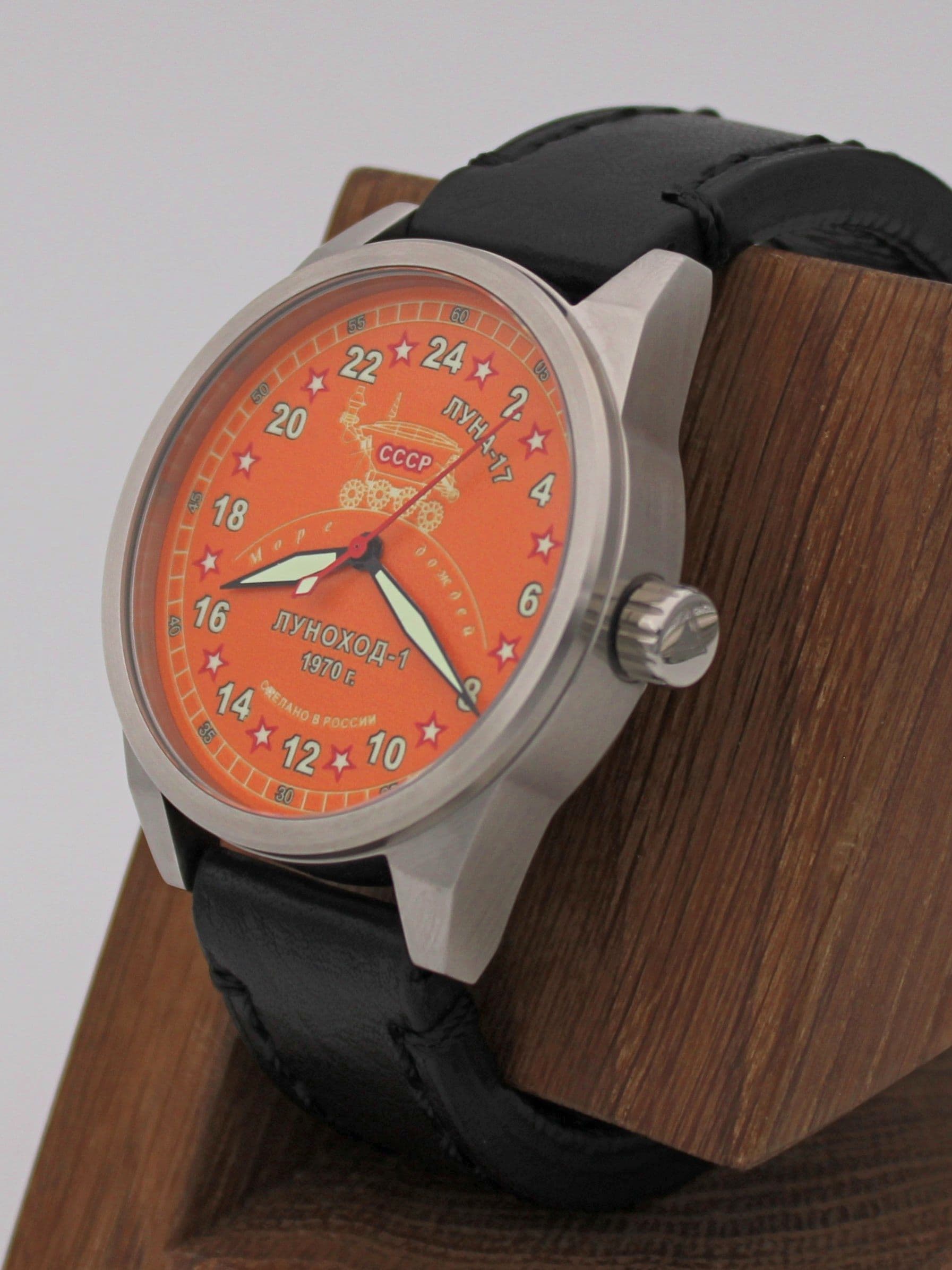 Часы "Луноход-1" механические (Ракета 2623) 21.403.01