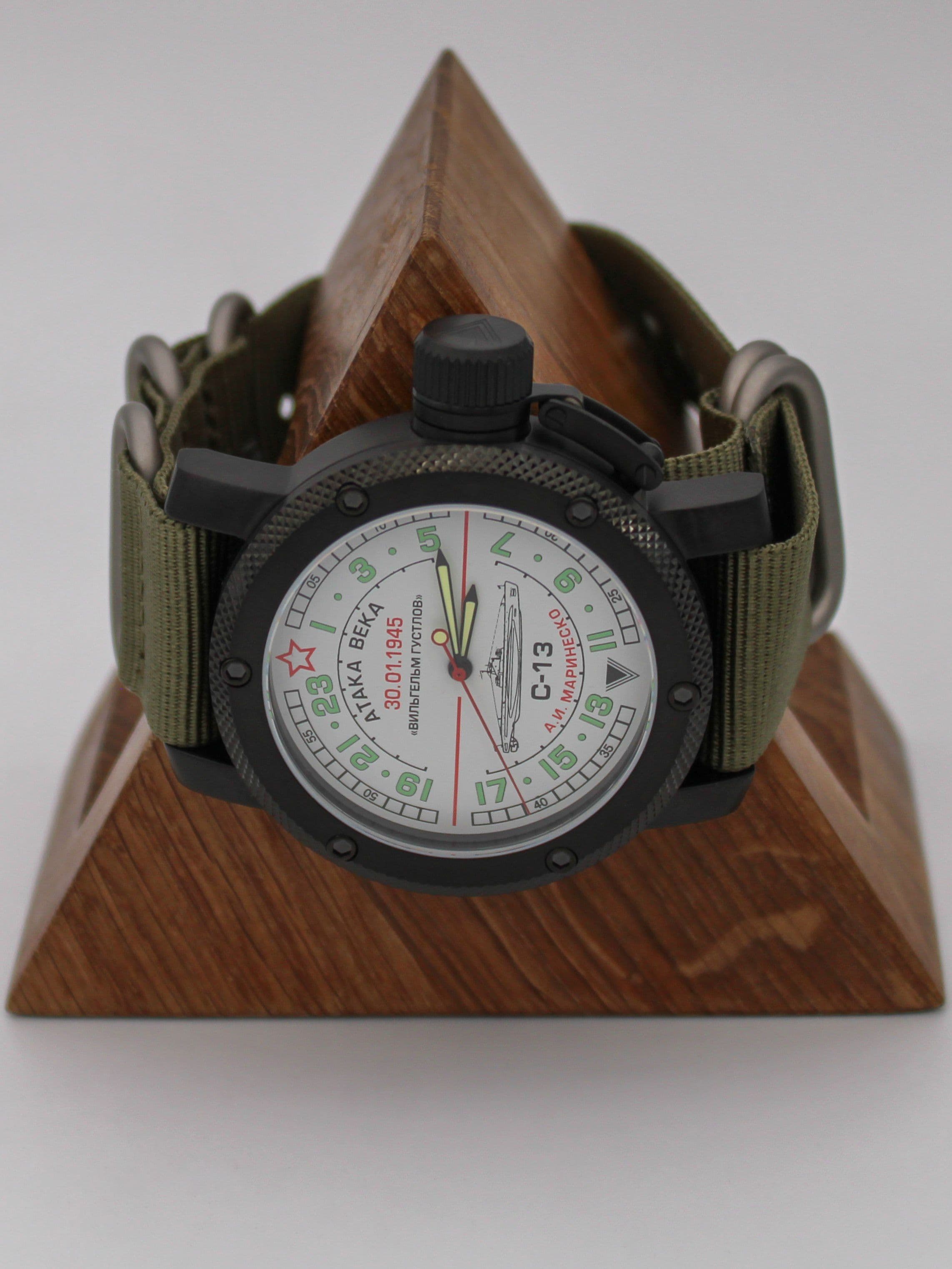 Часы С-13 "Атака века" механические с автоподзаводом (Восток 2431) 101.081.21