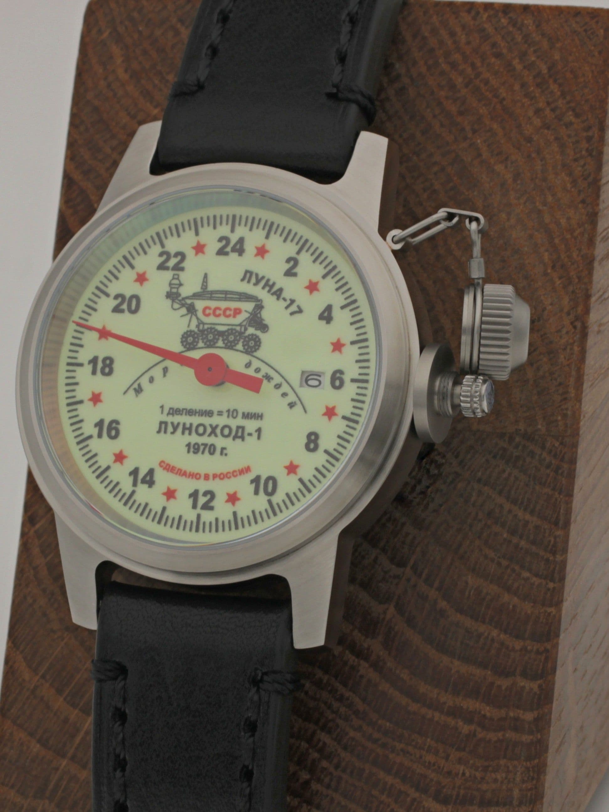 Часы "Луноход-1" однострелочные механические с автоподзаводом (Seiko NH34A) 45.400.01