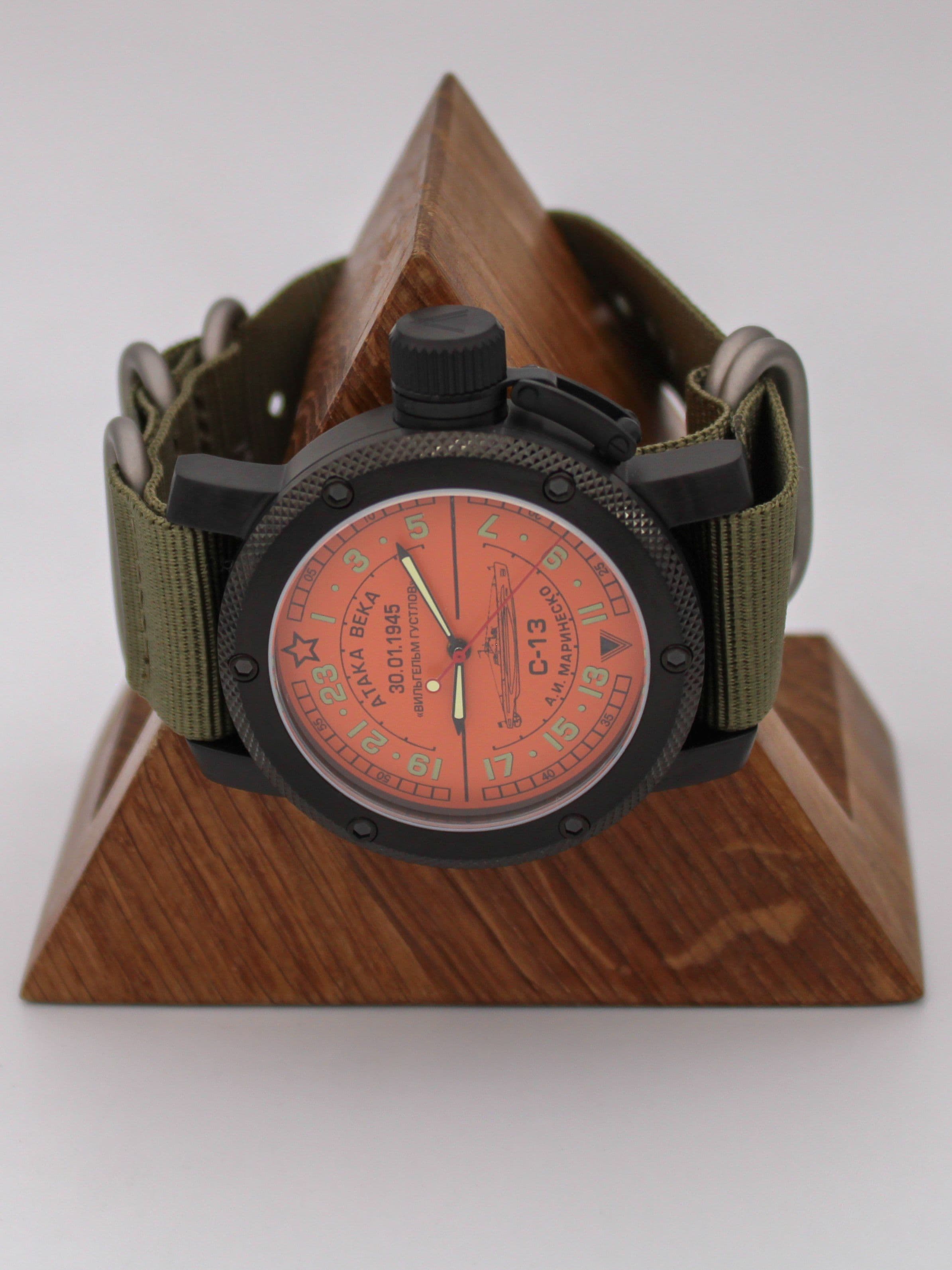 Часы С-13 "Атака века" механические (Ракета 2623) 103.083.21