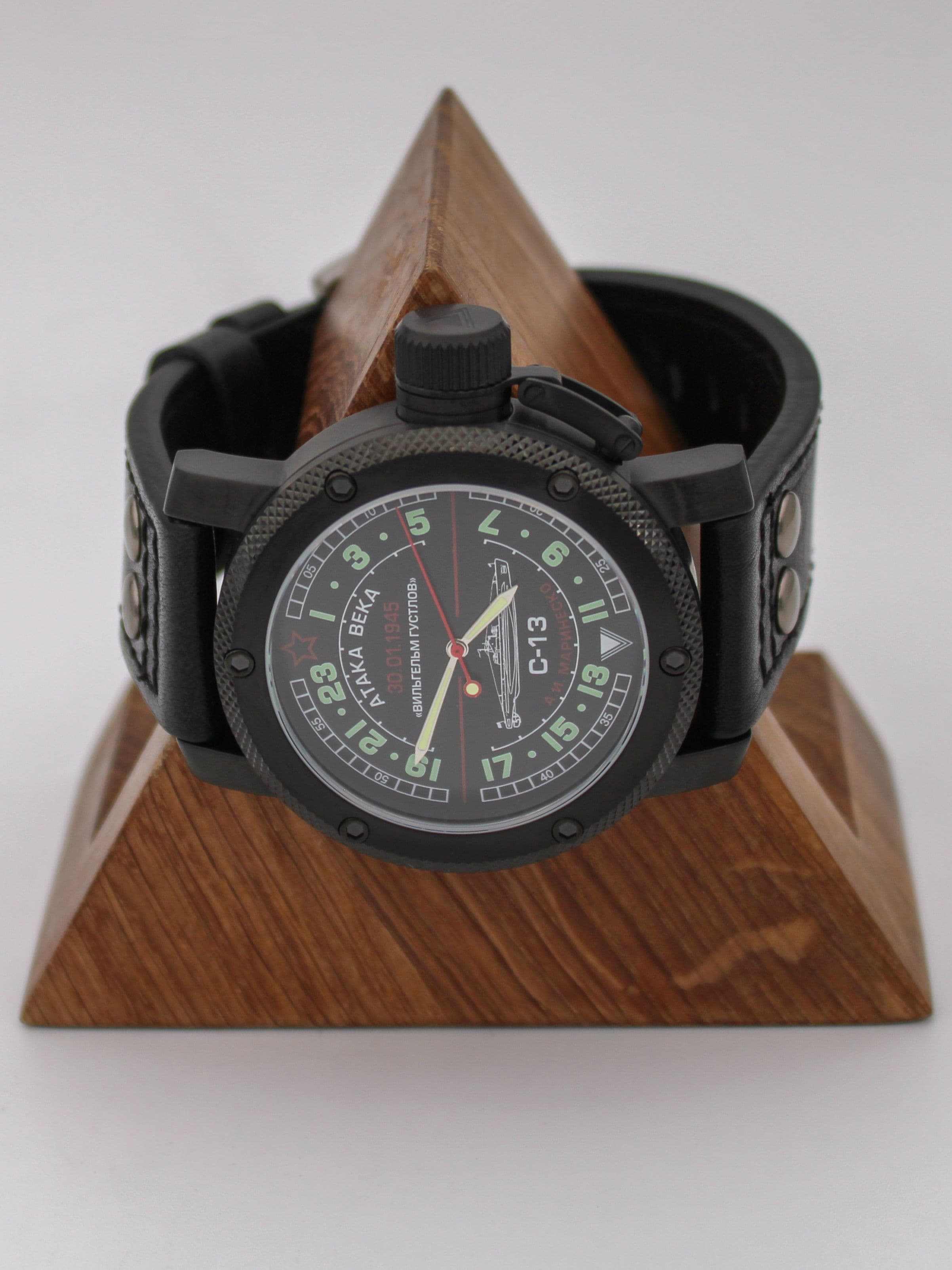 Часы С-13 "Атака века" механические (Ракета 2623) 103.084.01