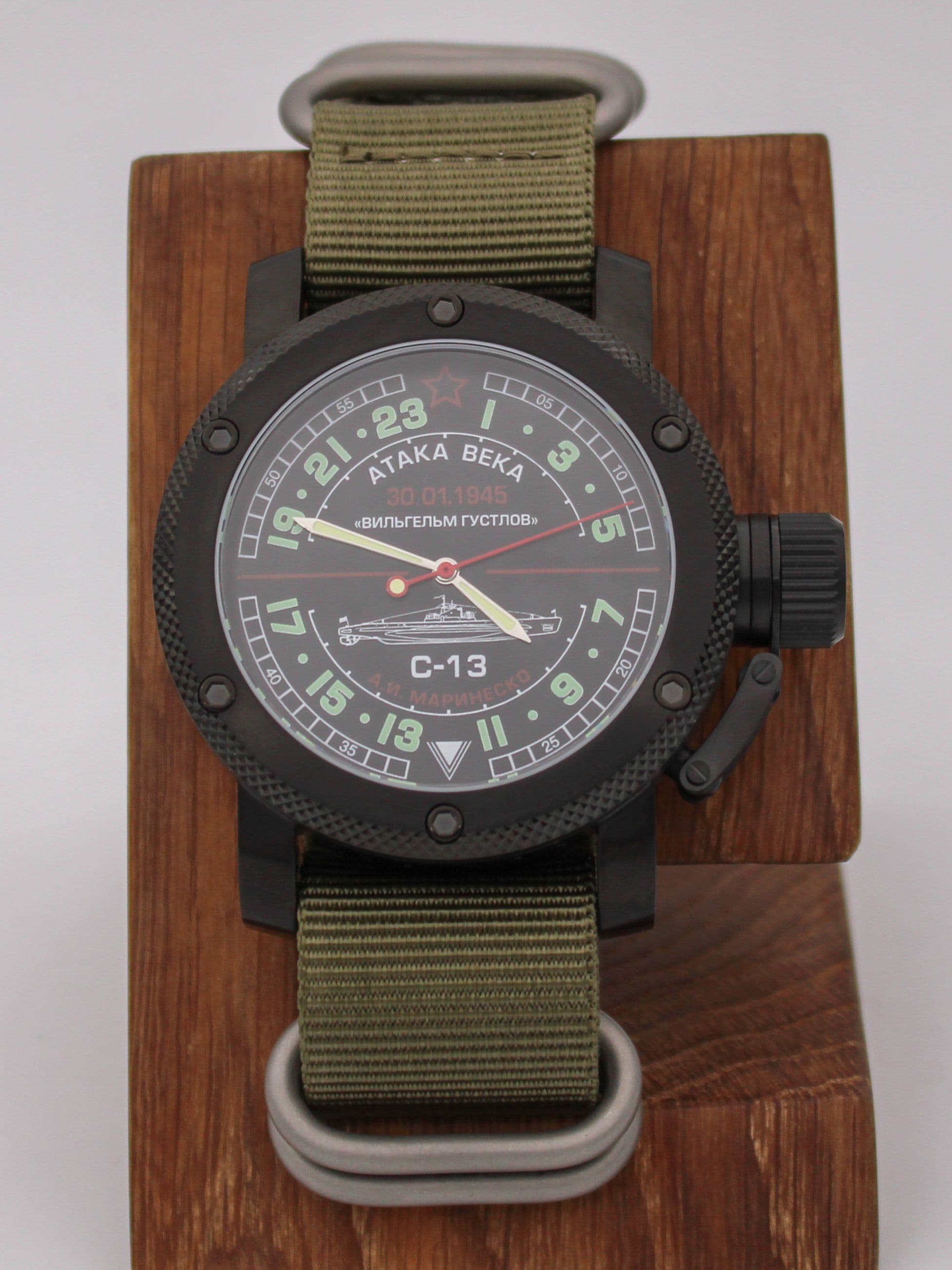 Часы С-13 "Атака века" механические (Ракета 2623) 103.084.21