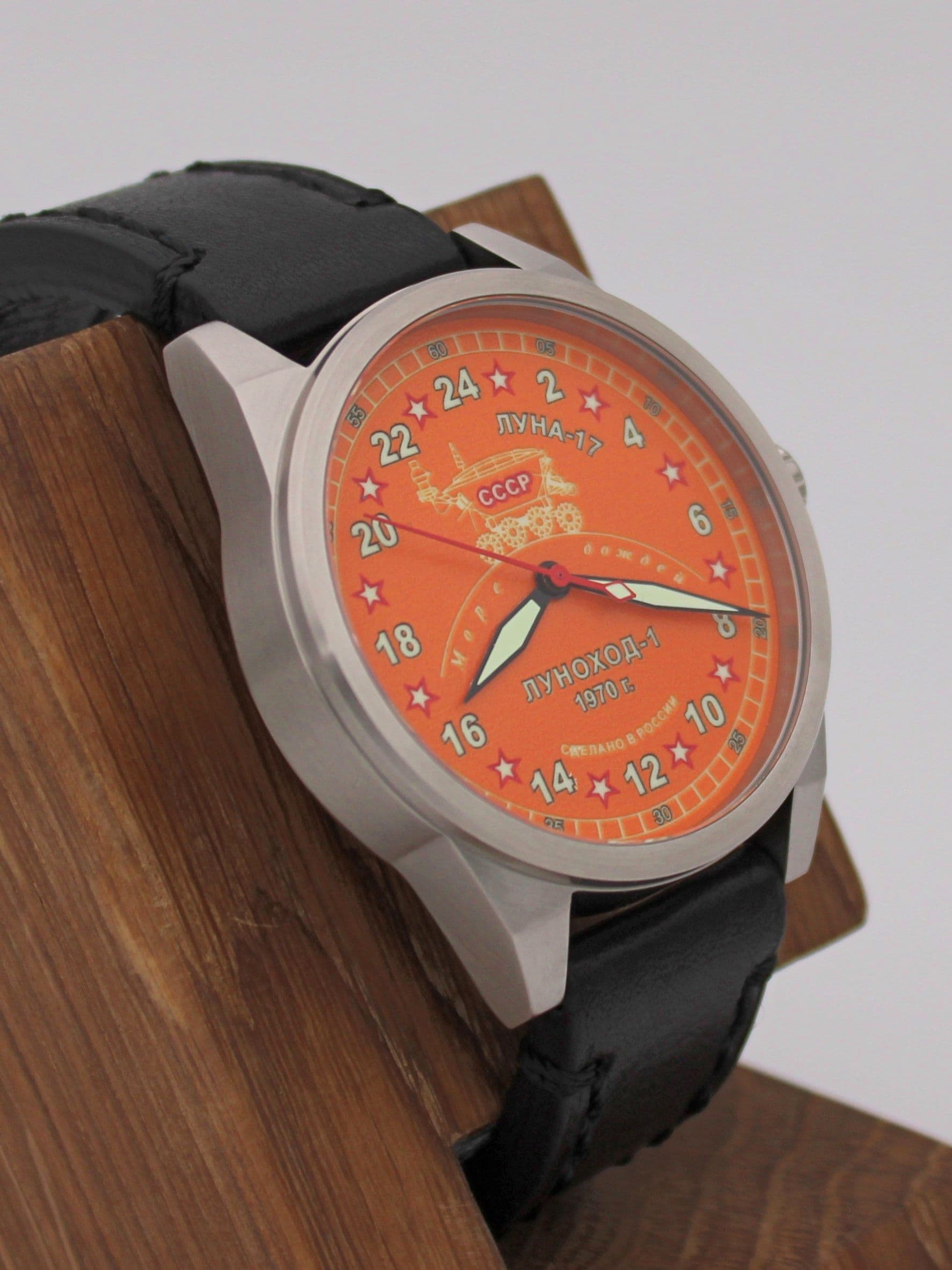 Часы "Луноход-1" механические (Ракета 2623) 21.403.01